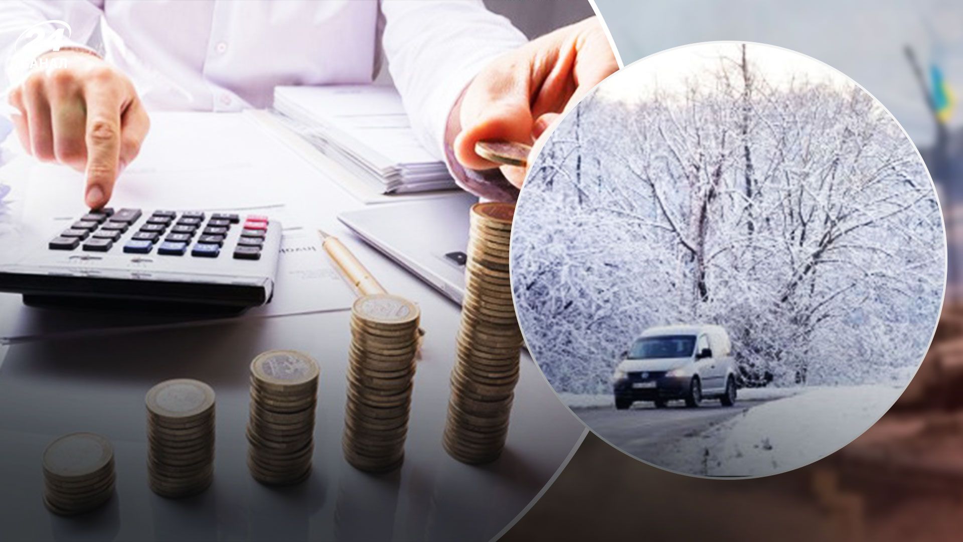 Як отримати компенсацію, якщо негода пошкодила майно Як отримати компенсацію, якщо негода пошкодила майно