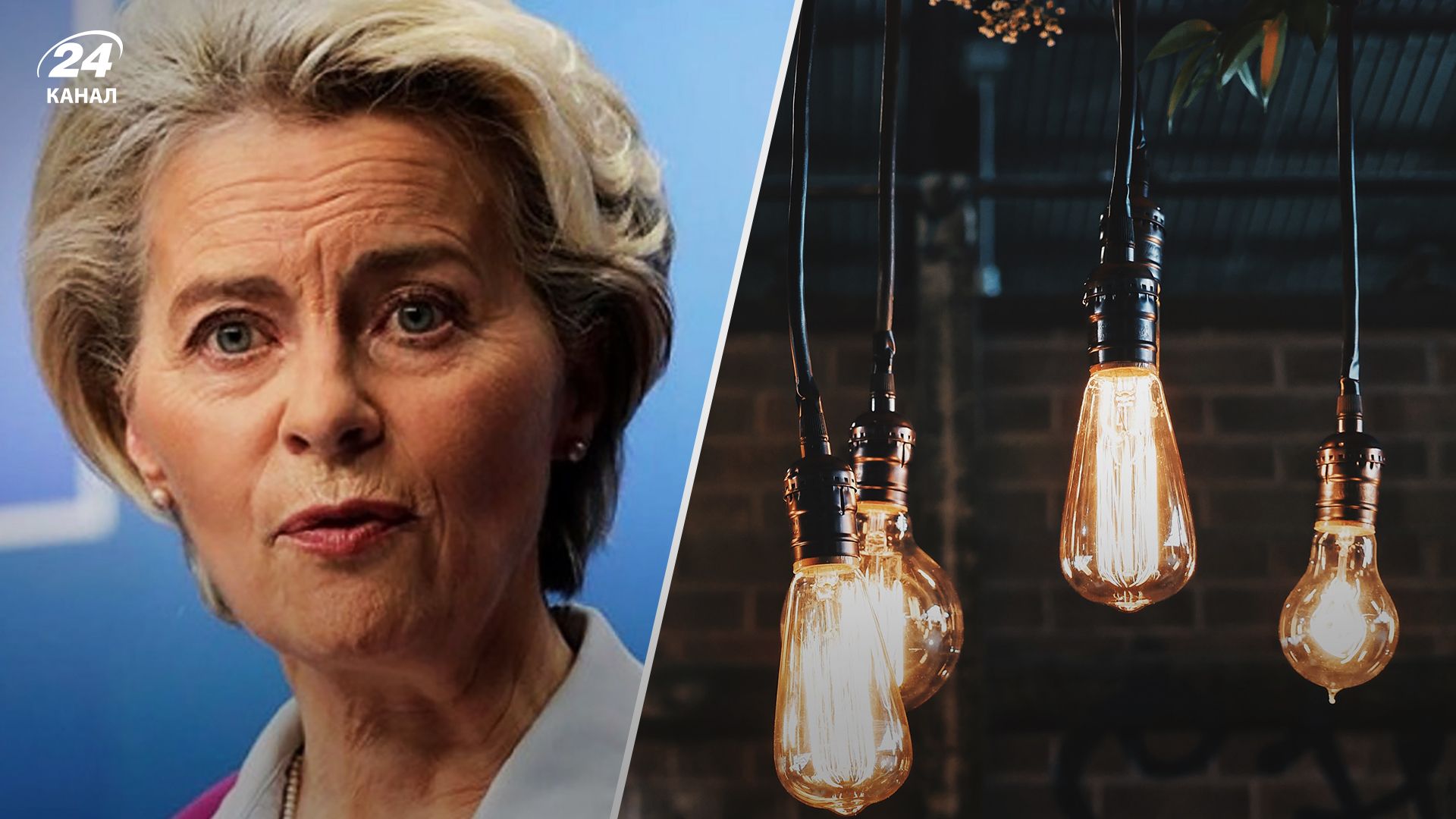 Новая помощь от ЕС - 30 миллионов светодиодных лампочек и специальный хаб - 24 Канал Новая помощь от ЕС - 30 миллионов светодиодных лампочек и специальный хаб - 24 Канал