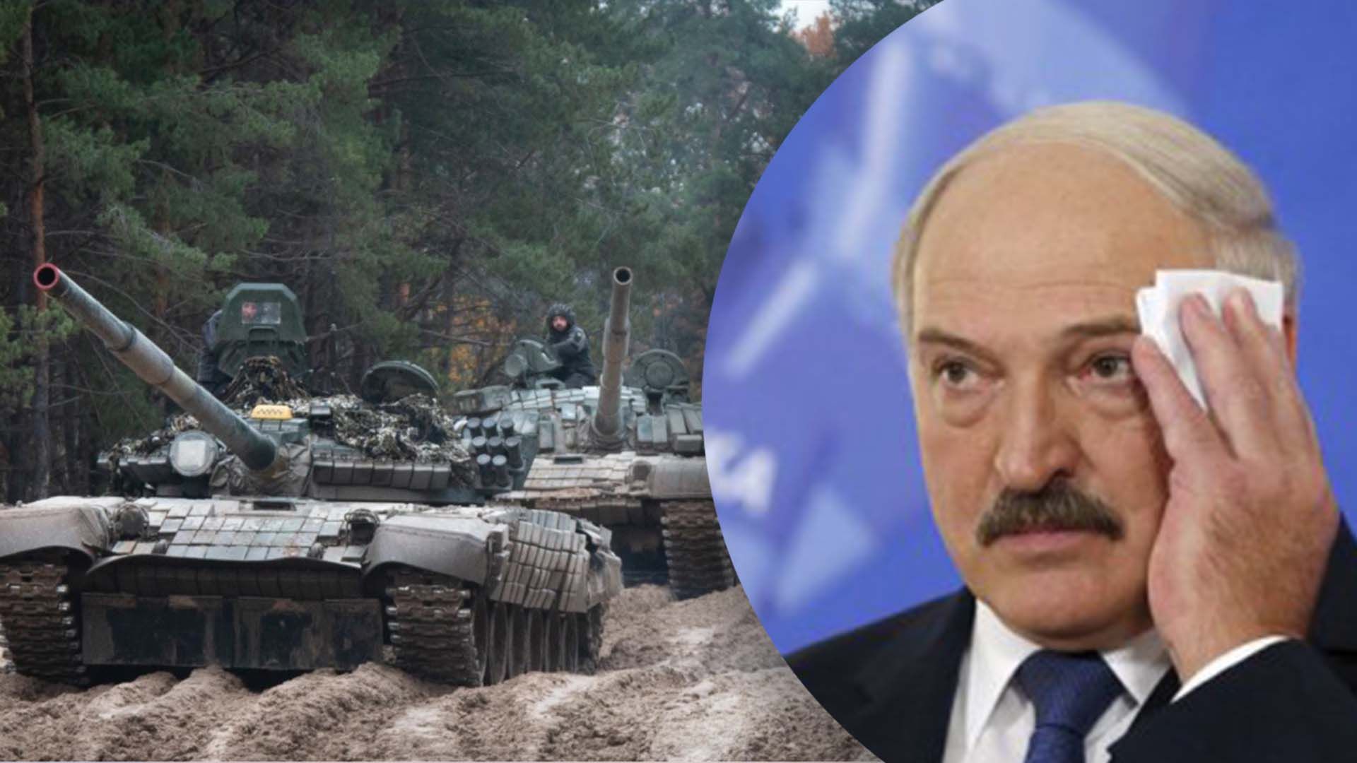 Лукашенко заявил о проверке боеготовности