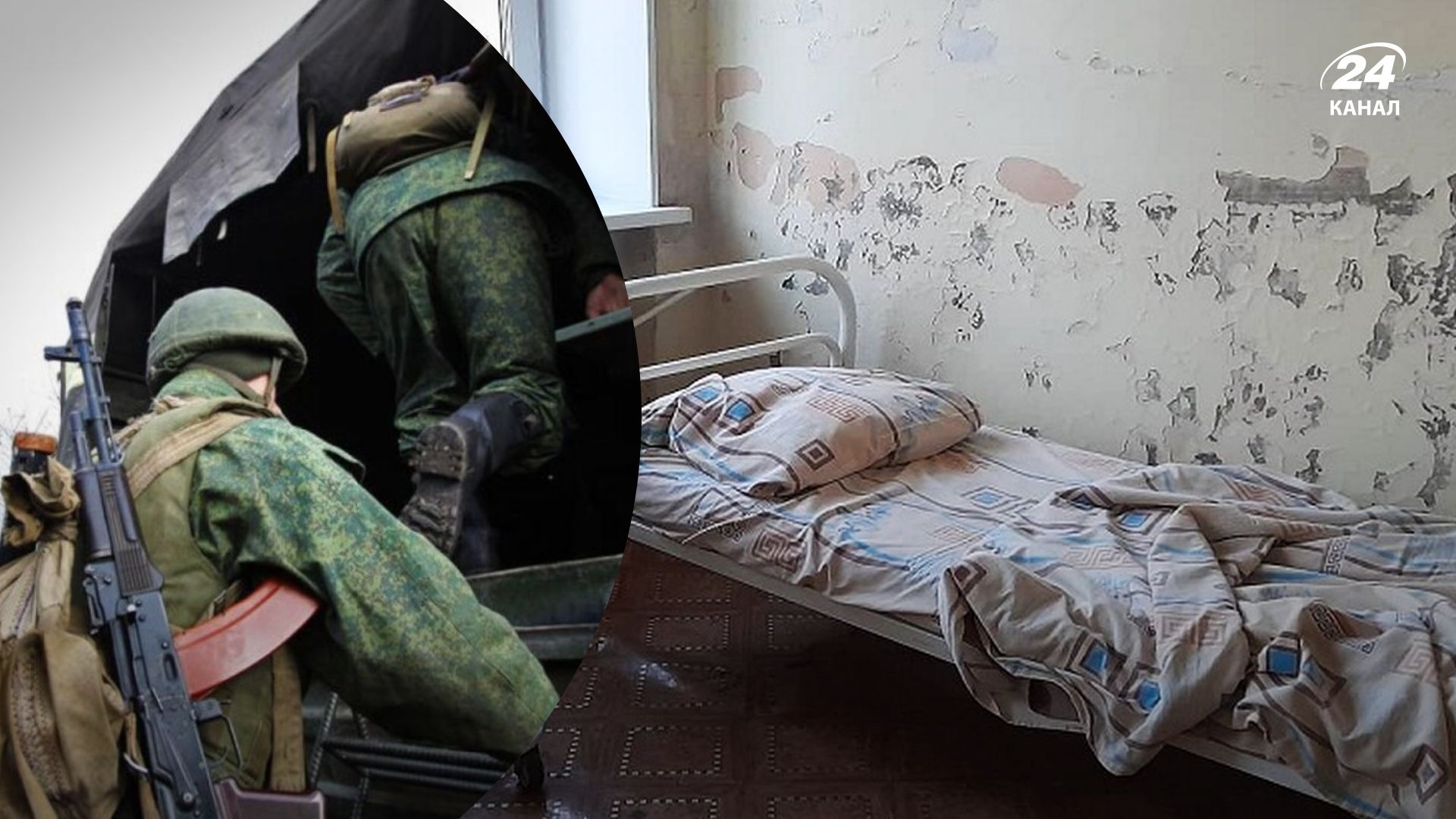 Проблеми Росії у війні проти України - у Криму не вистачає донорської крові для окупантів Проблеми Росії у війні проти України - у Криму не вистачає донорської крові для окупантів