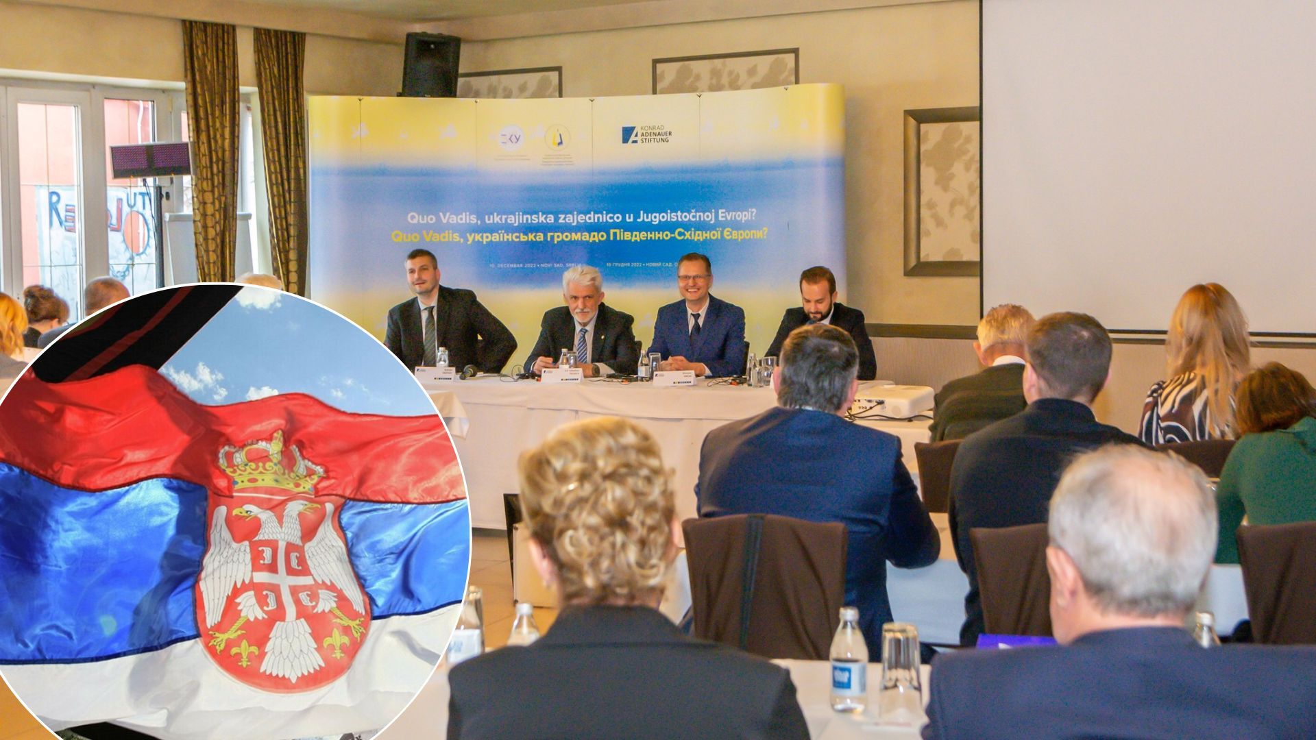 Біженці з України - у Сербії відбулася коференція щодо допомоги українцям