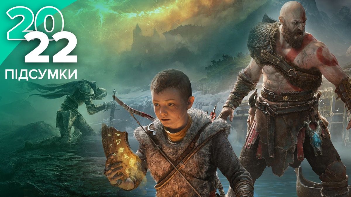 Лучшие релизы игр 2022 – какие игры стоит сыграть в этом году