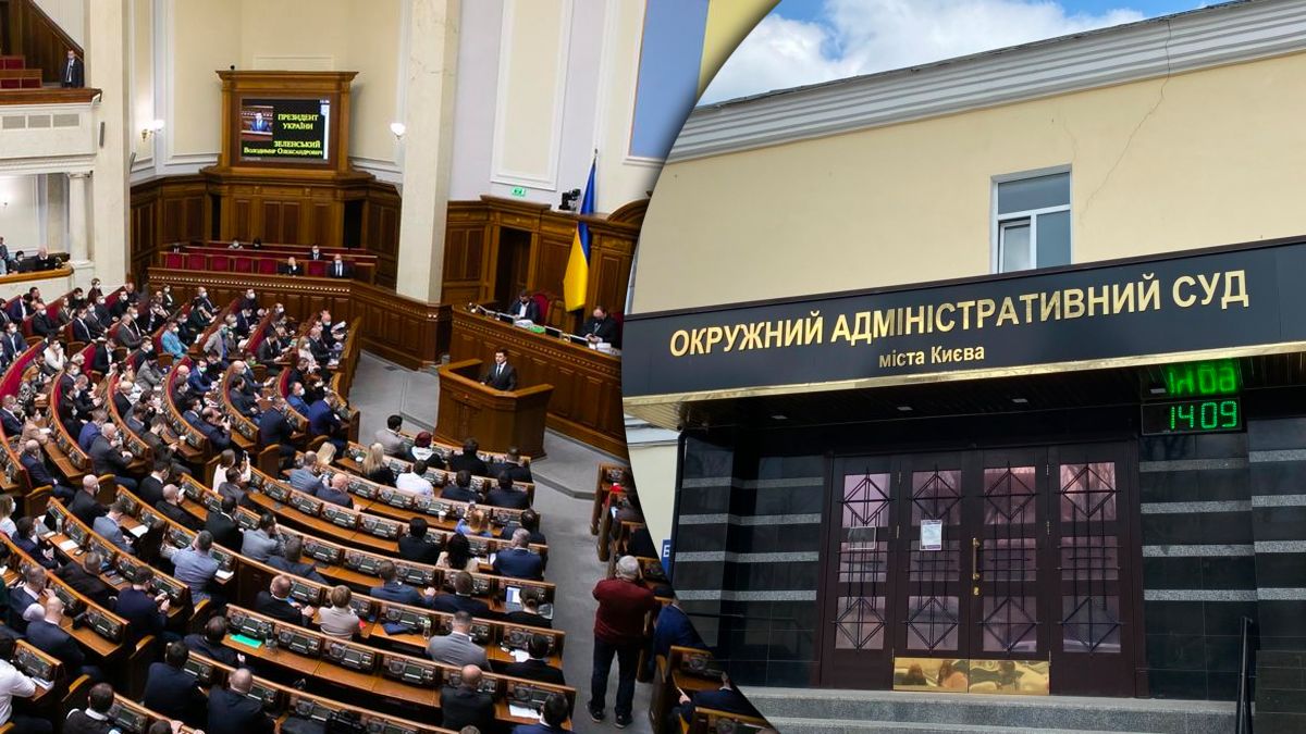 Рада проголосувала за ліквідацію ОАСК - 24 Канал