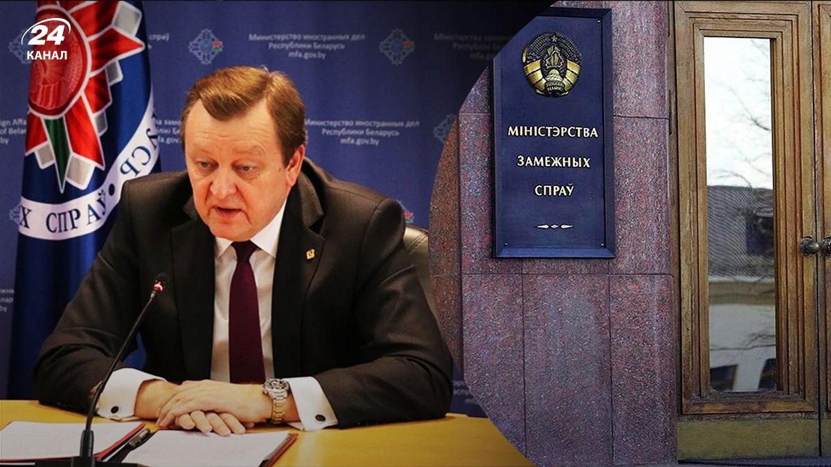 У Білорусі призначили нового главу МЗС - 24 Канал У Білорусі призначили нового главу МЗС - 24 Канал