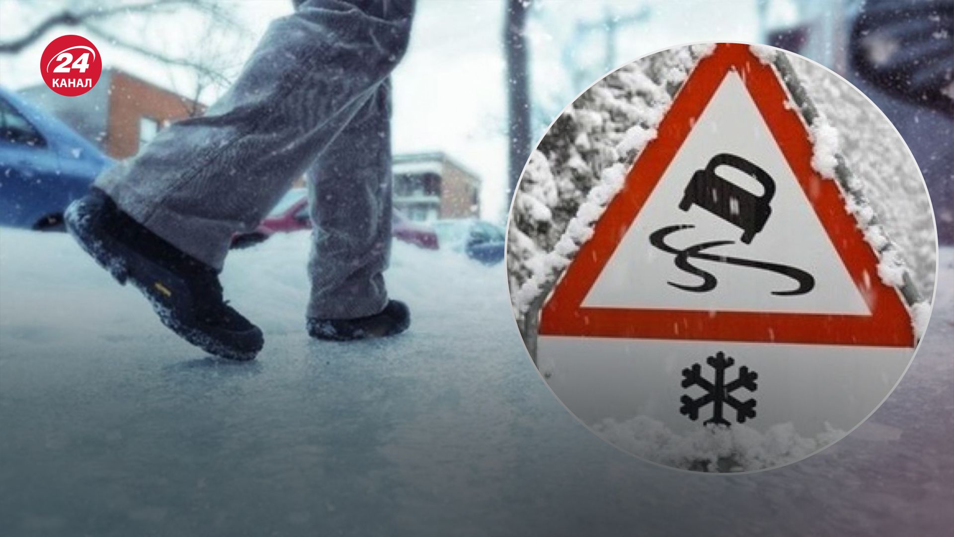 Прогноз погоди на 14 грудня Прогноз погоди на 14 грудня