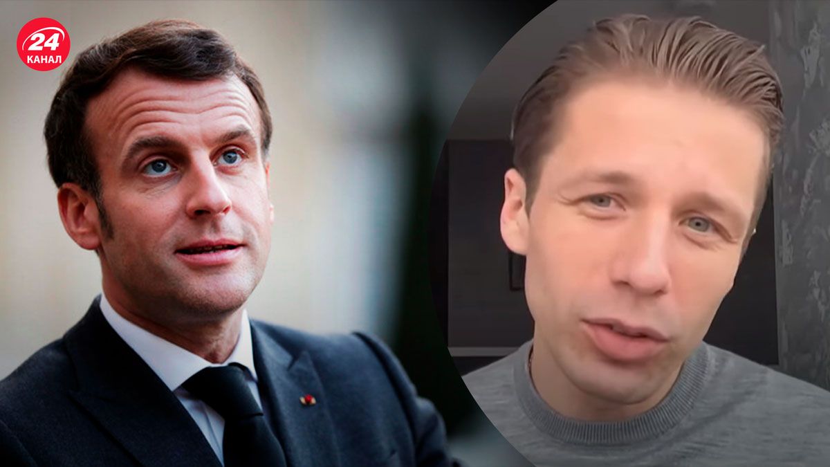 Риторика Макрона – почему его слова о гарантиях безопасности неуместны - 24 Канал Риторика Макрона – почему его слова о гарантиях безопасности неуместны - 24 Канал