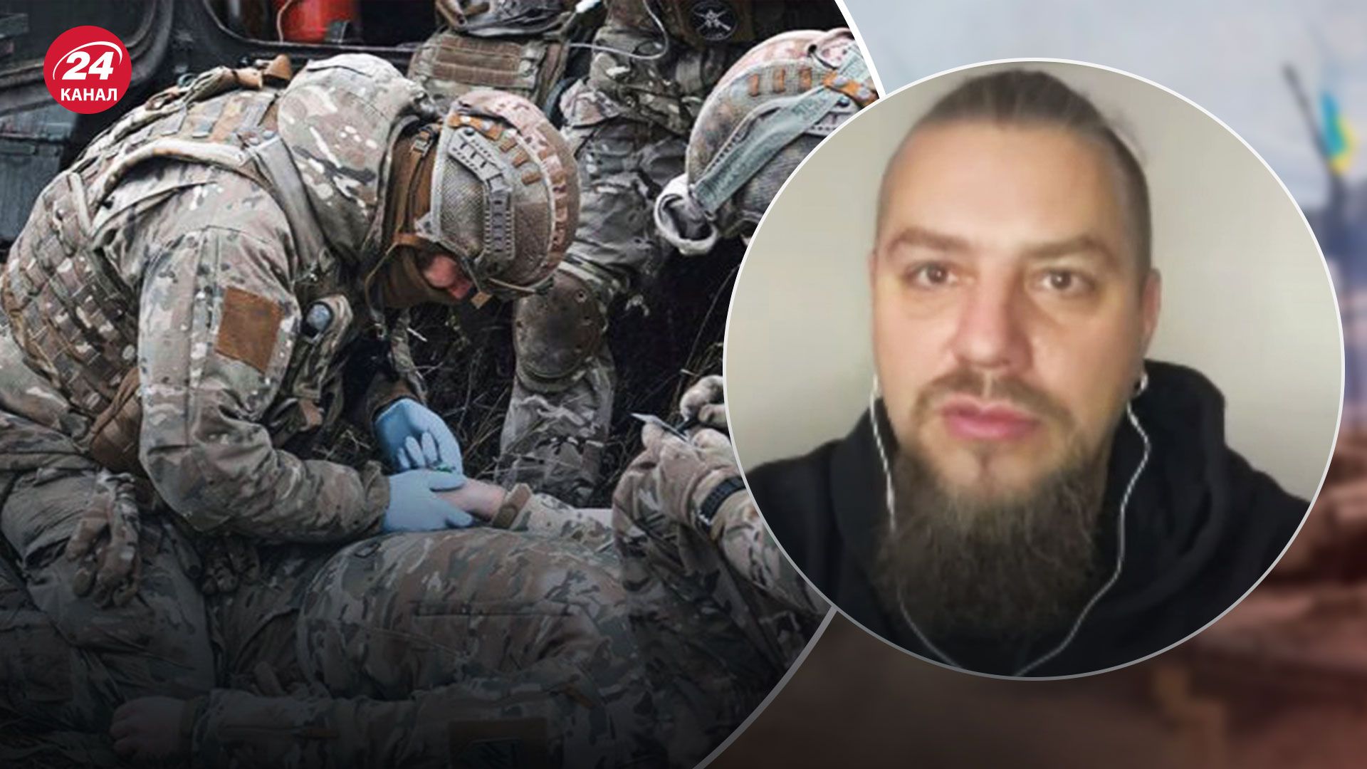 Як медики рятують бійців ЗСУ на фронті – в яких умовах працюють та що роблять Як медики рятують бійців ЗСУ на фронті – в яких умовах працюють та що роблять