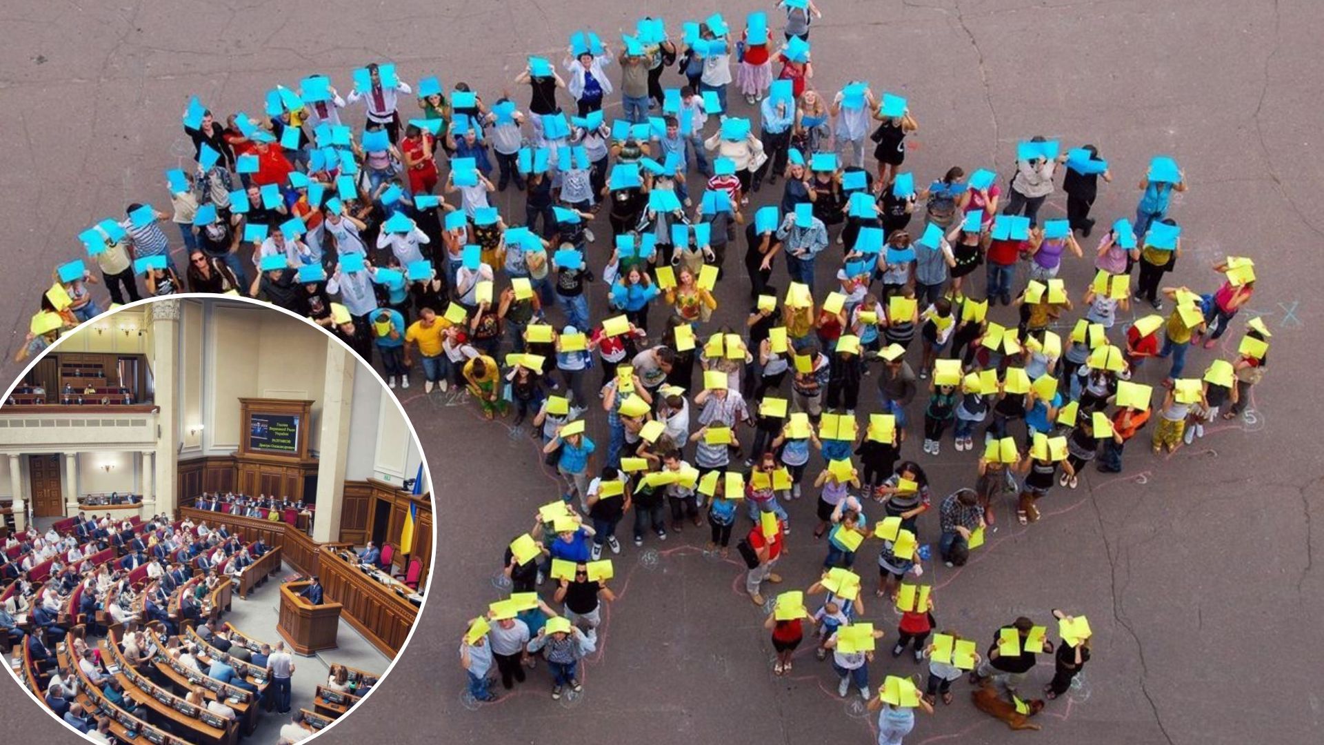 Рада схвалила закон про нацменшини - він був умовою для вступу в ЄС Рада схвалила закон про нацменшини - він був умовою для вступу в ЄС