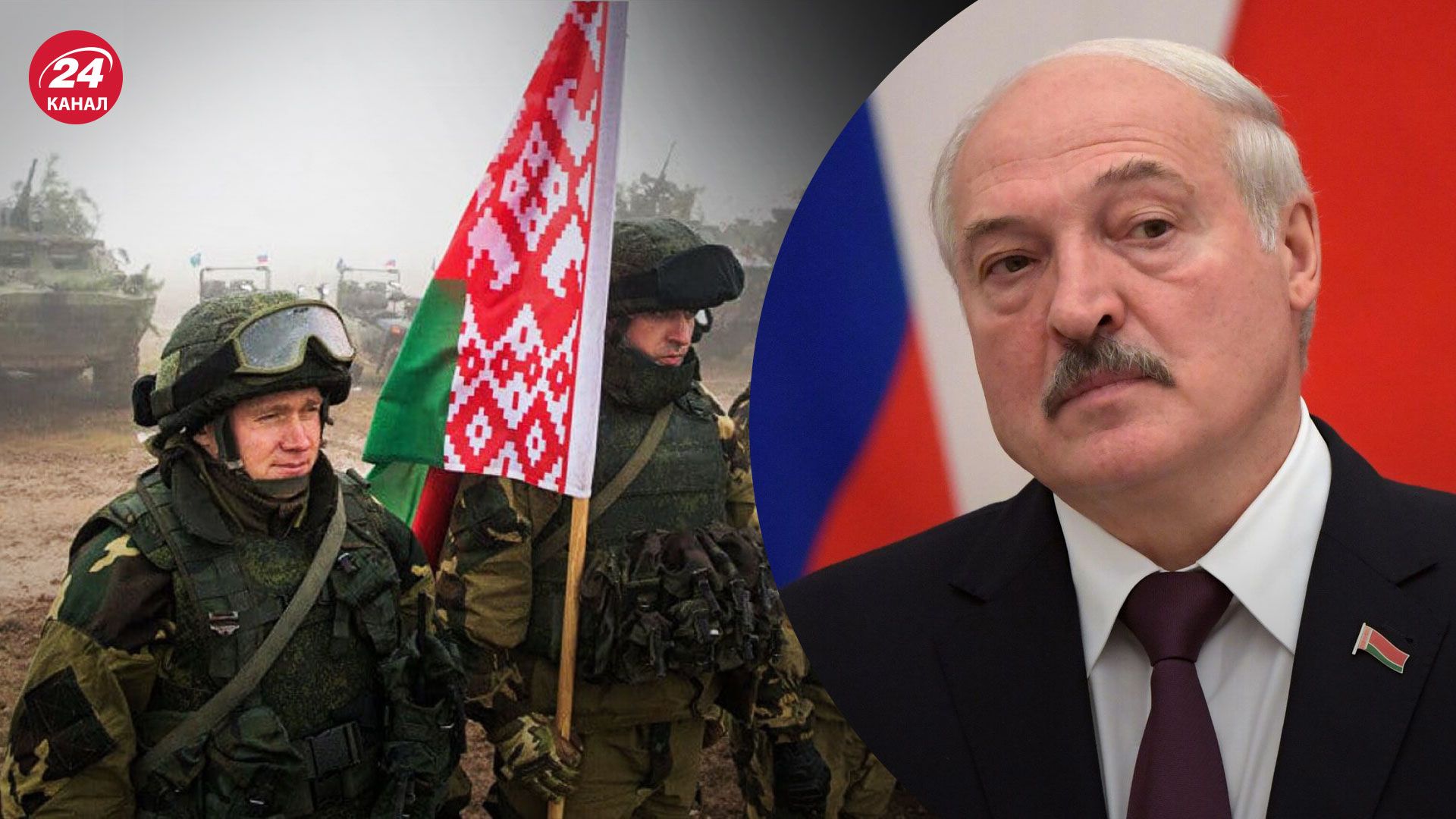 Загроза з Білорусі – чому Лукашенко переміщує війська вздовж кордону з Україною 