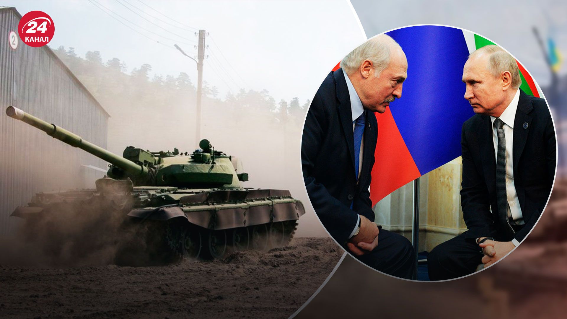 Беларусь передала России военную технику - Мотолько сказал, сколько - 24 Канал
