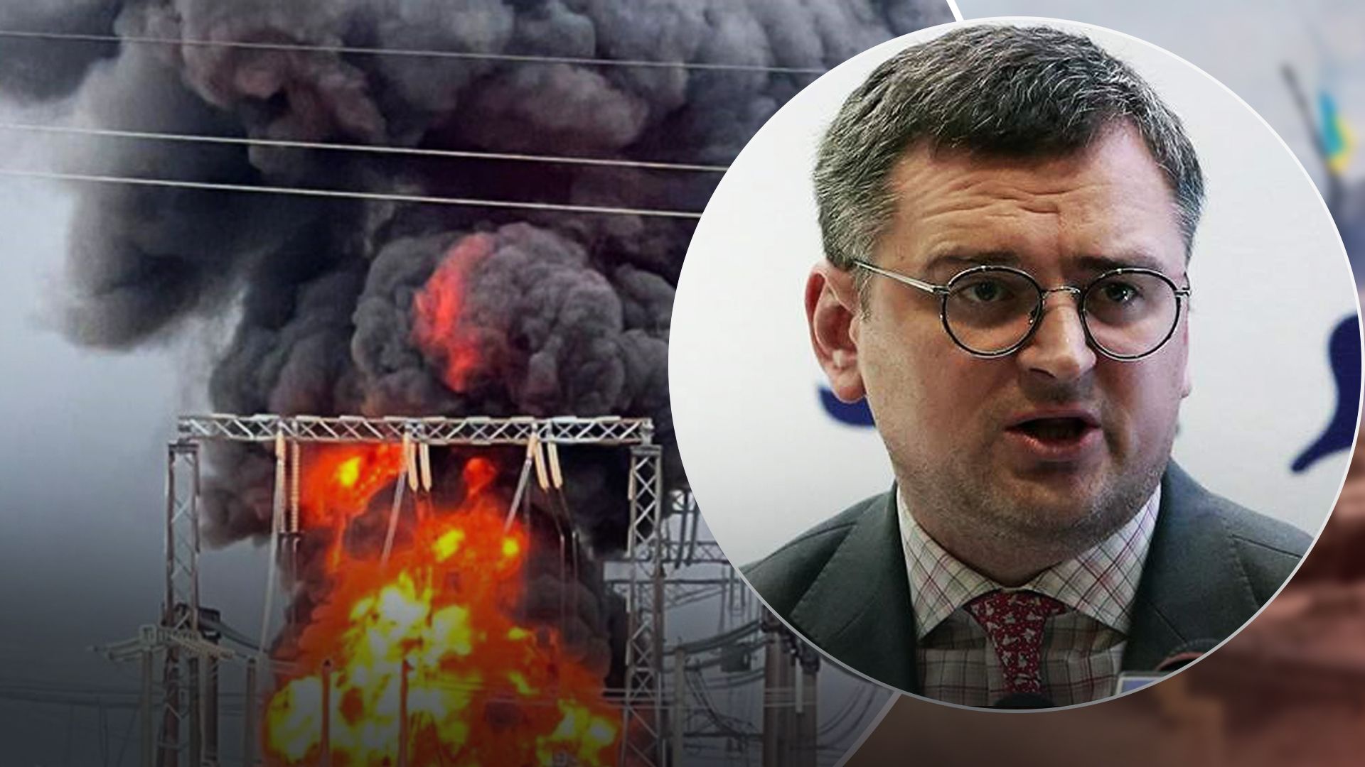 Кулеба пропокментував "бавовну" в Росії Кулеба пропокментував "бавовну" в Росії