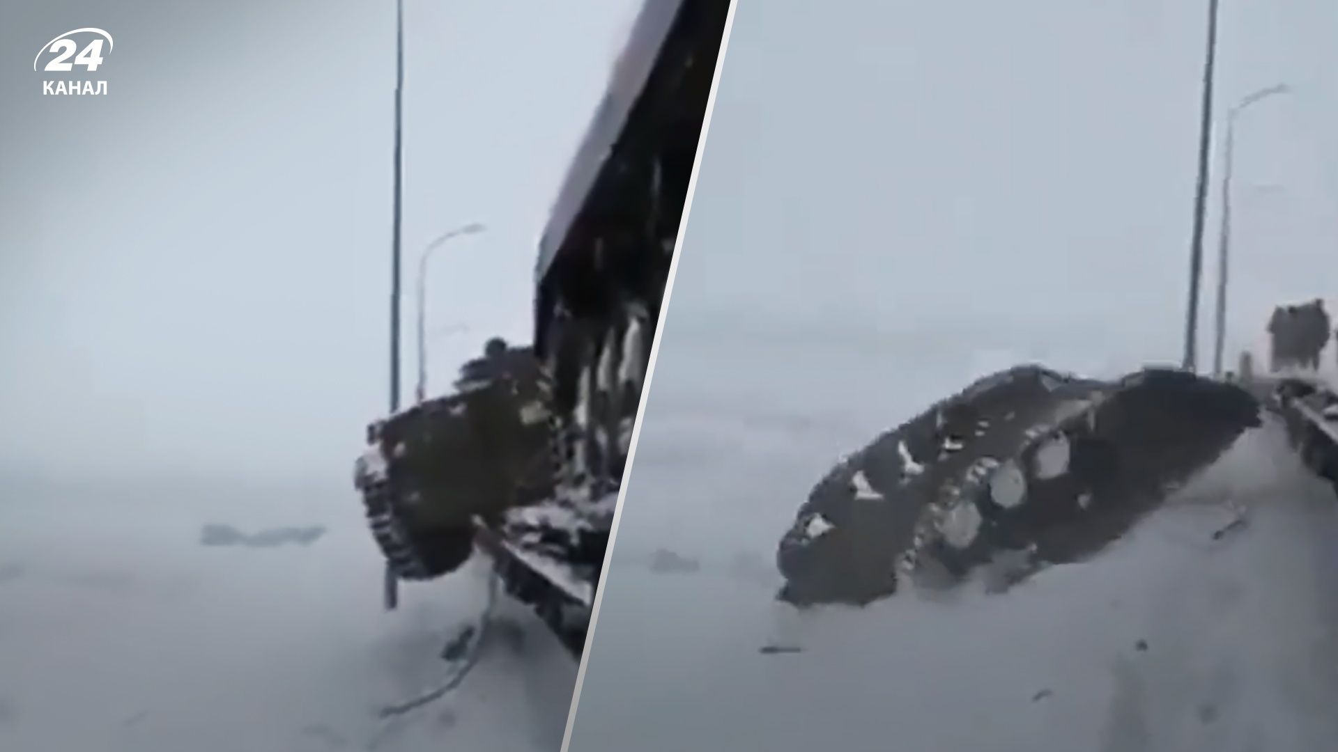 Російська БМП випала з потяга окупантів - епічне відео Російська БМП випала з потяга окупантів - епічне відео