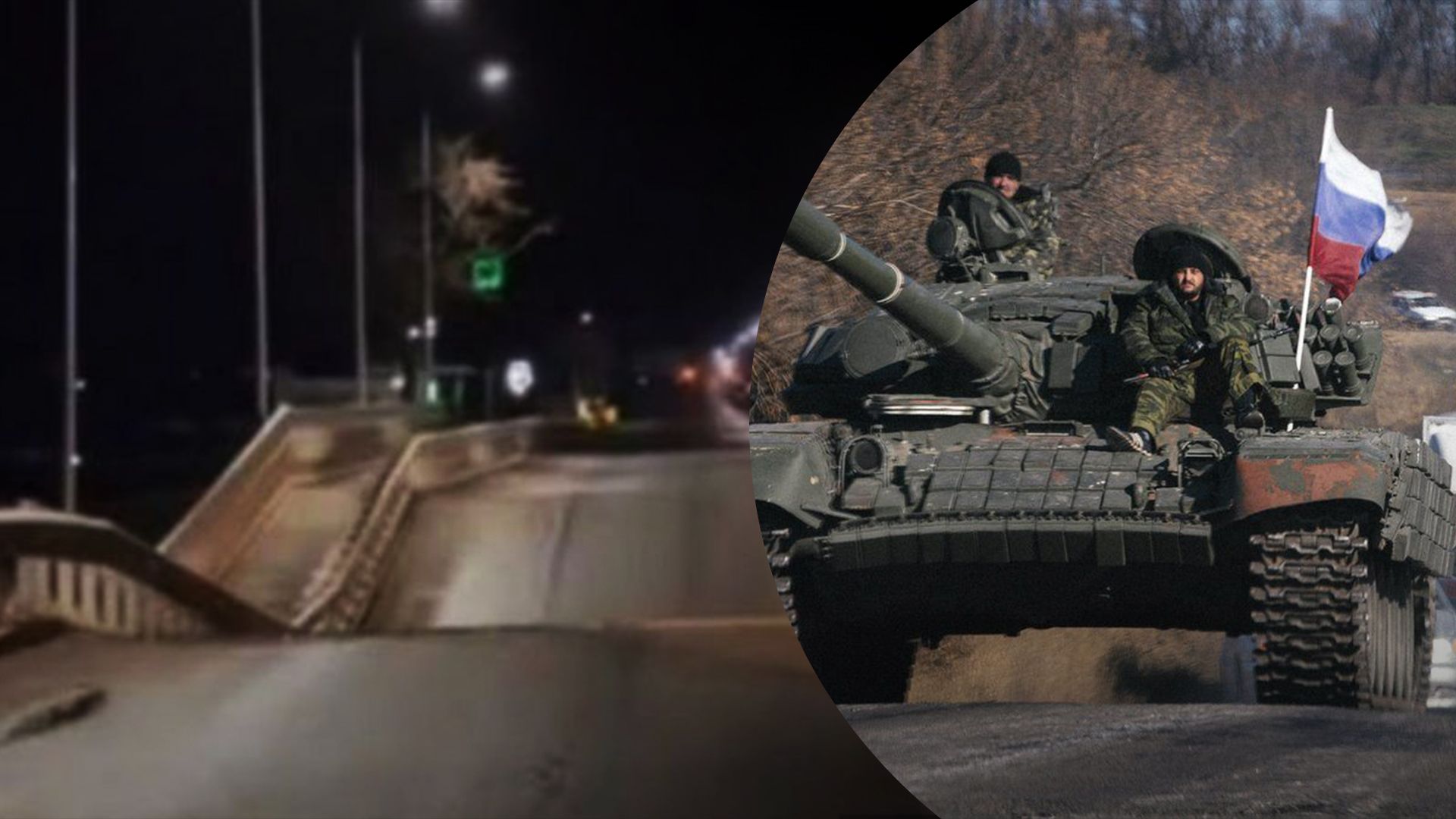 Росія сама підриває мости на окупованих територіях Росія сама підриває мости на окупованих територіях