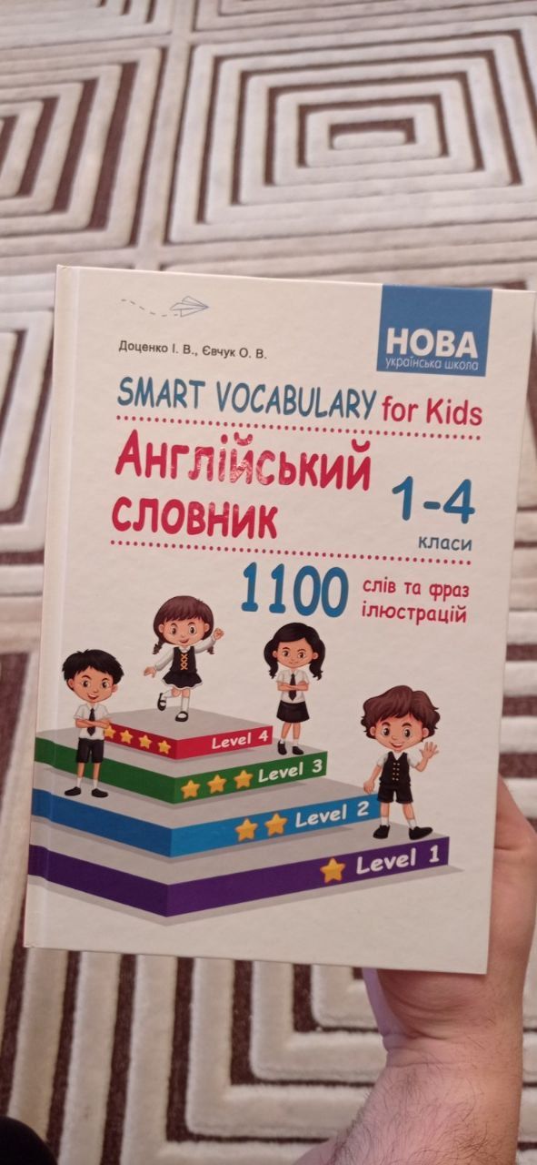 Видавництво Абетка Україна без Криму