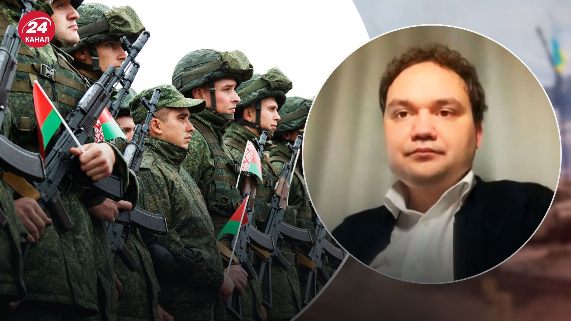 Угроза из Беларуси - достаточно ли сил у Украины на Севере - 24 Канал Угроза из Беларуси - достаточно ли сил у Украины на Севере - 24 Канал