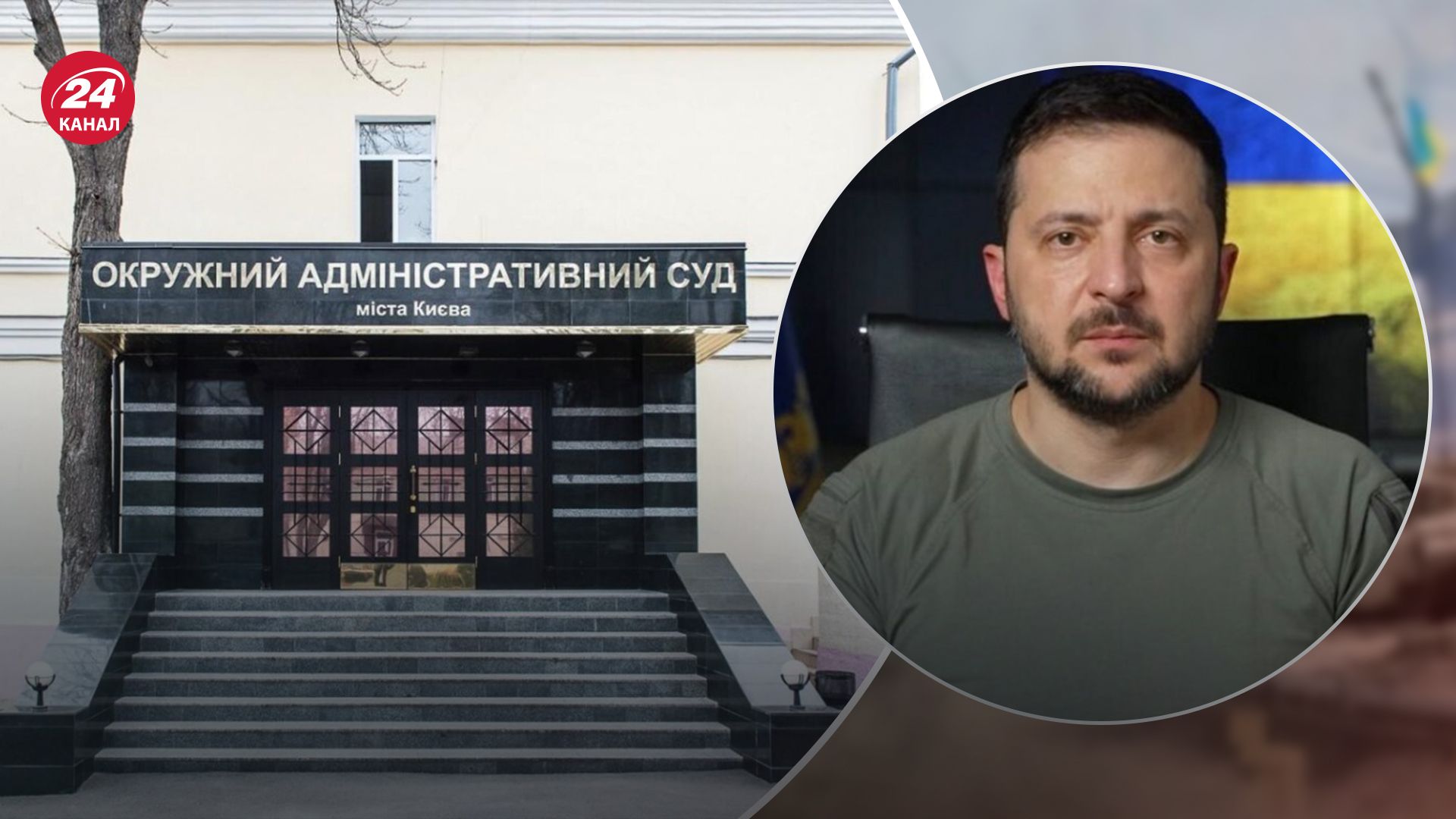 Владимир Зеленский подписал закон о ликвидации ОАСК