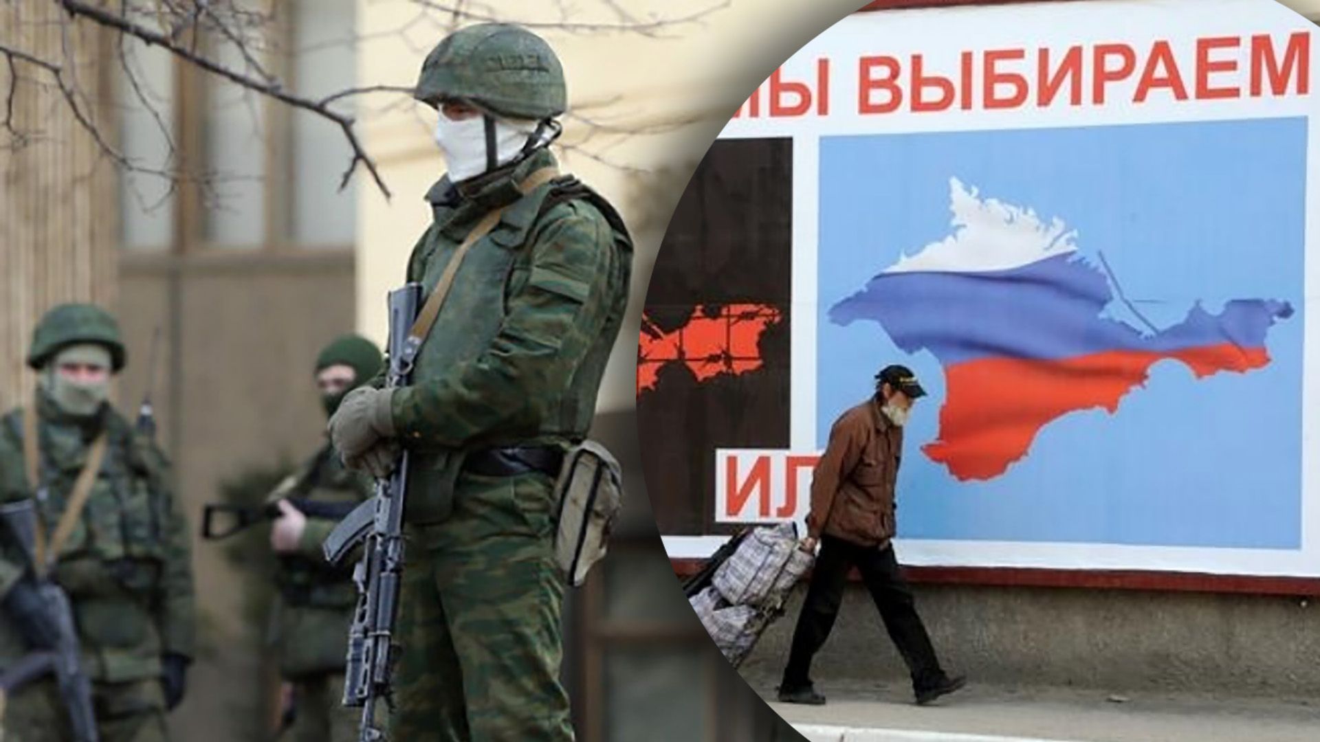 Студент из Херсона рассказал о референдуме в Крыму