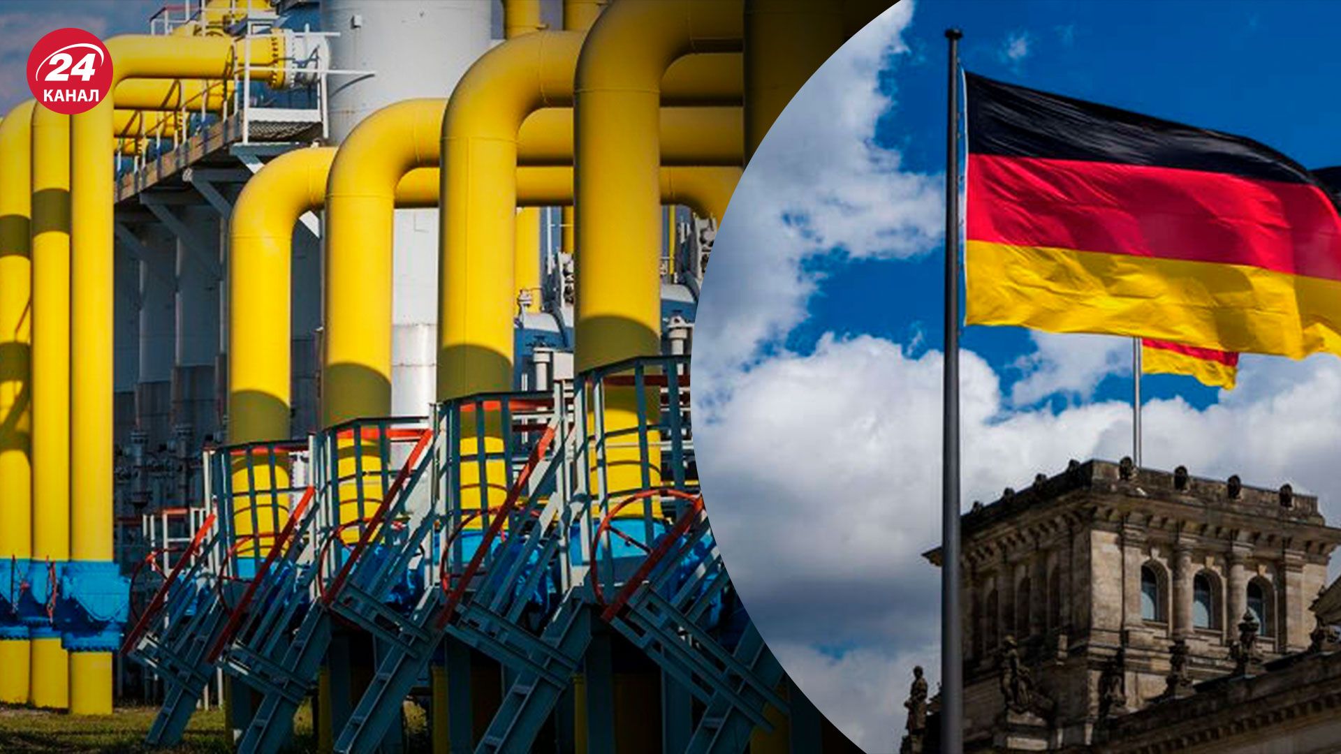 Германия избавилась от газовой зависимости от России - как этому помог Путин - 24 Канал