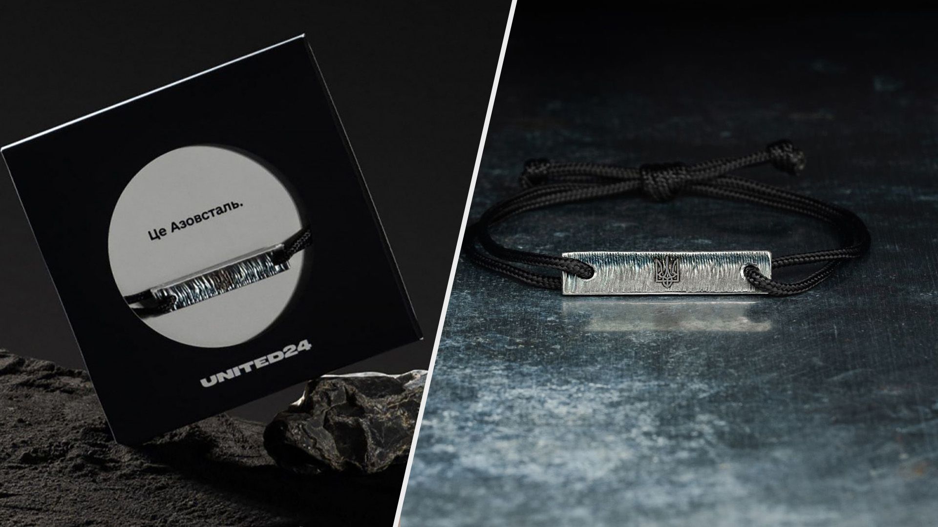 Сколько собрать средств от продажи браслетов Азовстали Сколько собрать средств от продажи браслетов Азовстали