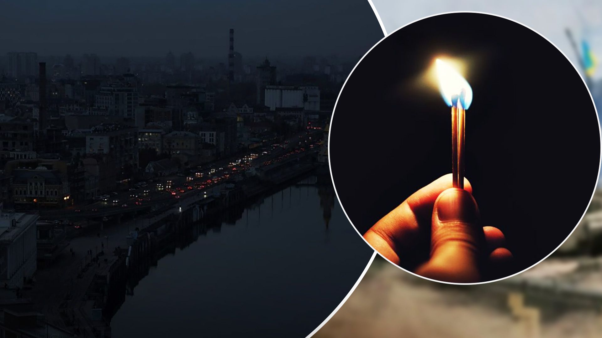 У Києві скоротилося обмеження електроенергії - як це вплине на ситуацію У Києві скоротилося обмеження електроенергії - як це вплине на ситуацію