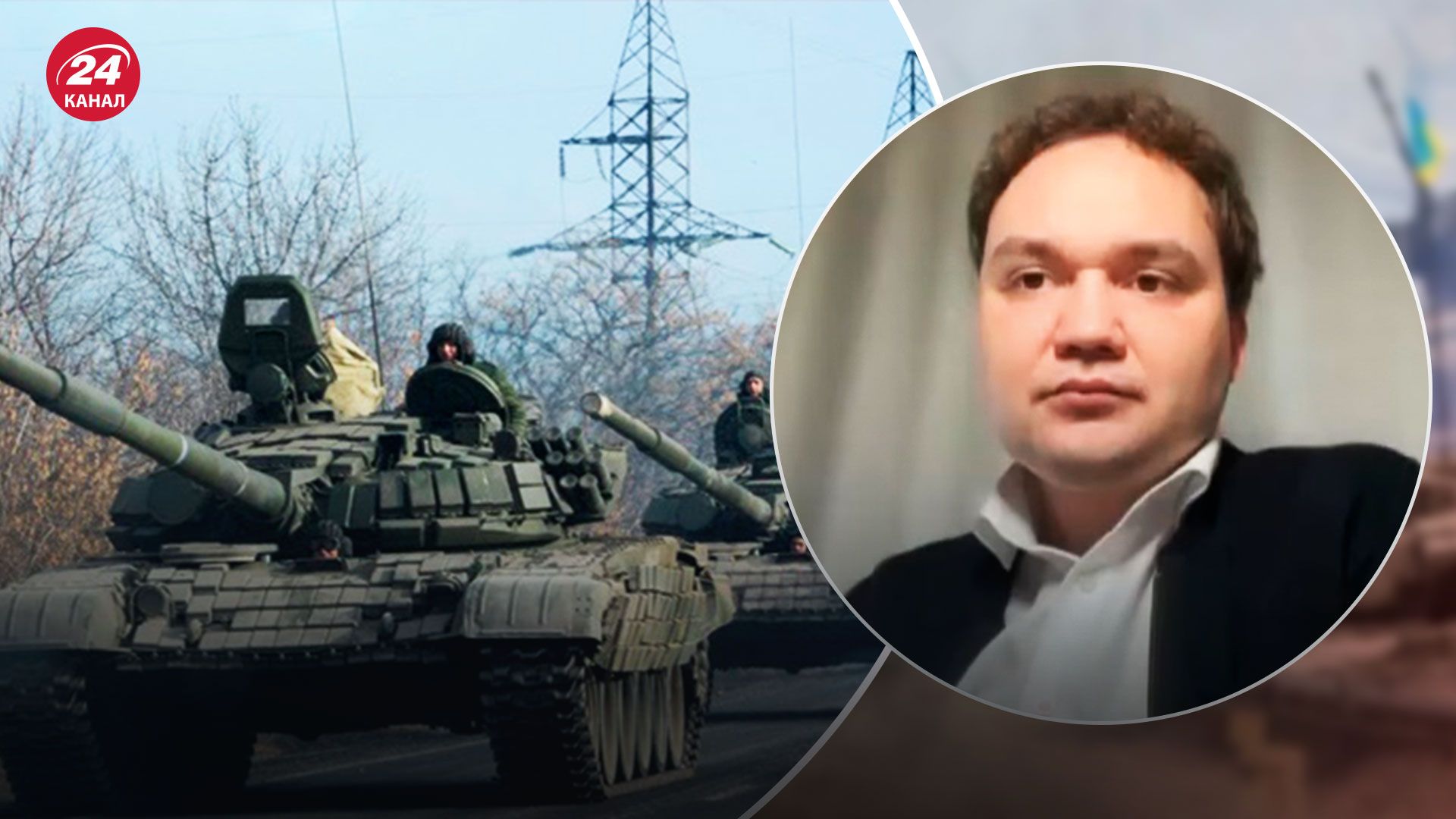 Чи здатна Росія на ще один великий наступ - оглядач оцінив шанси - 24 Канал Чи здатна Росія на ще один великий наступ - оглядач оцінив шанси - 24 Канал