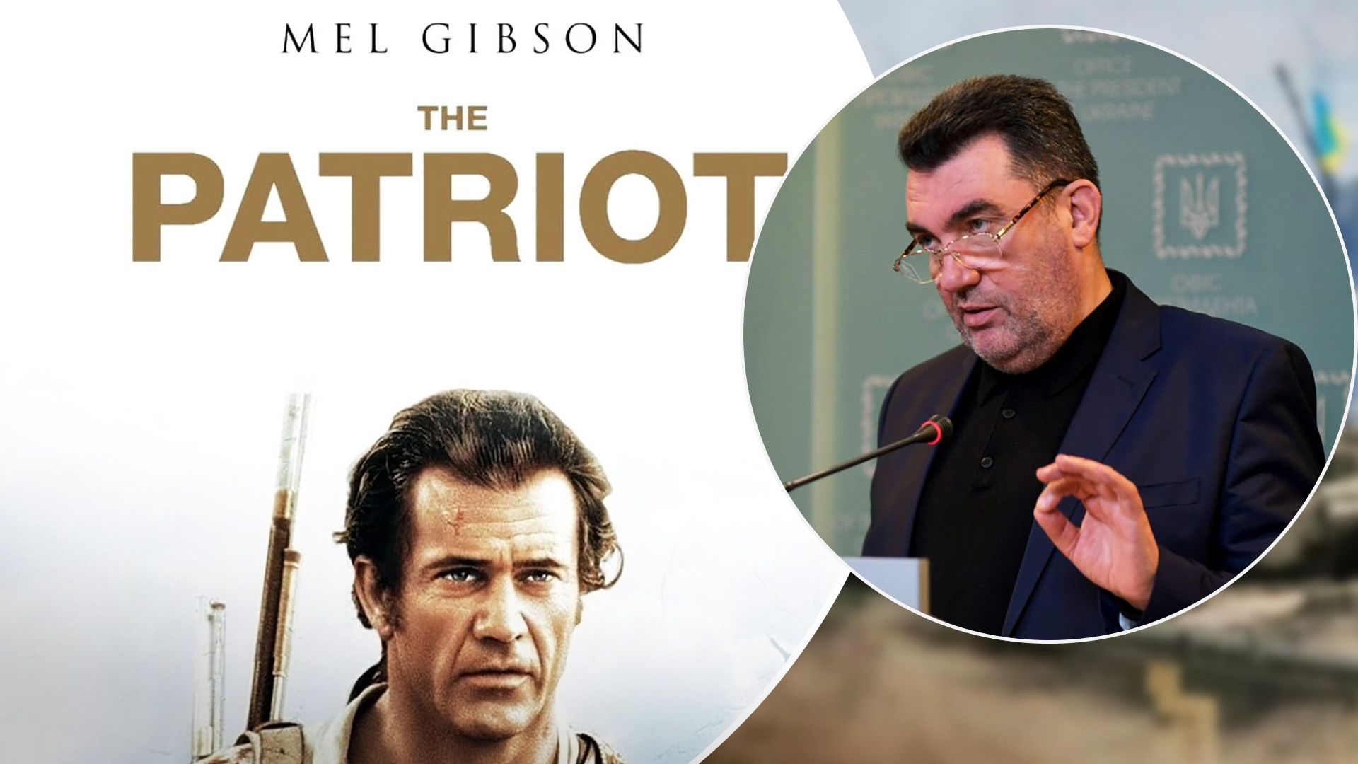 Данилов опубликовал красноречивый намек на фоне новостей о Patriot для Украины Данилов опубликовал красноречивый намек на фоне новостей о Patriot для Украины