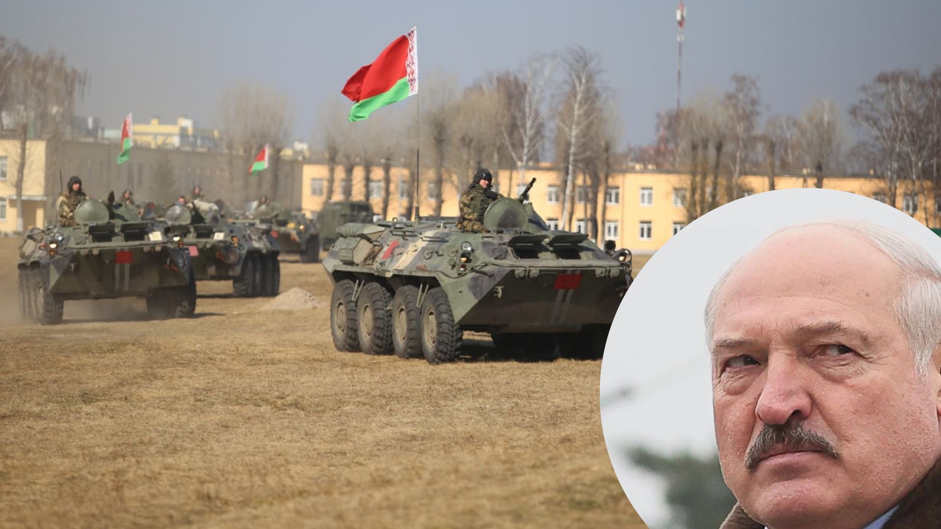 Нападение со стороны Беларуси - может ли Лукашенко вторгнуться в Украину Нападение со стороны Беларуси - может ли Лукашенко вторгнуться в Украину