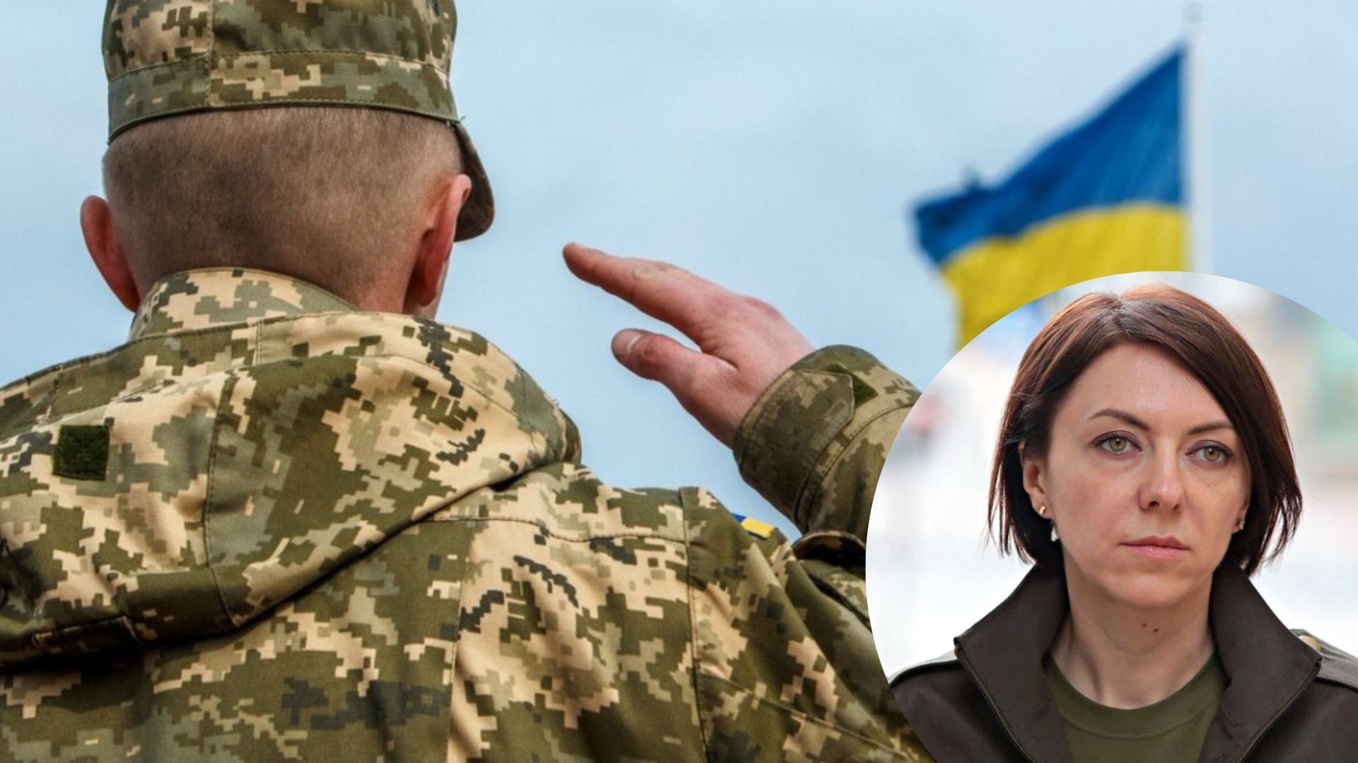 Мобилизация в Украине - что будет с мобилизацией в 2023 году