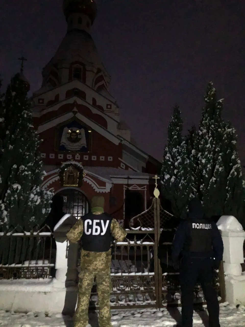 СБУ провела обшуки в московському храмі в Ужгороді