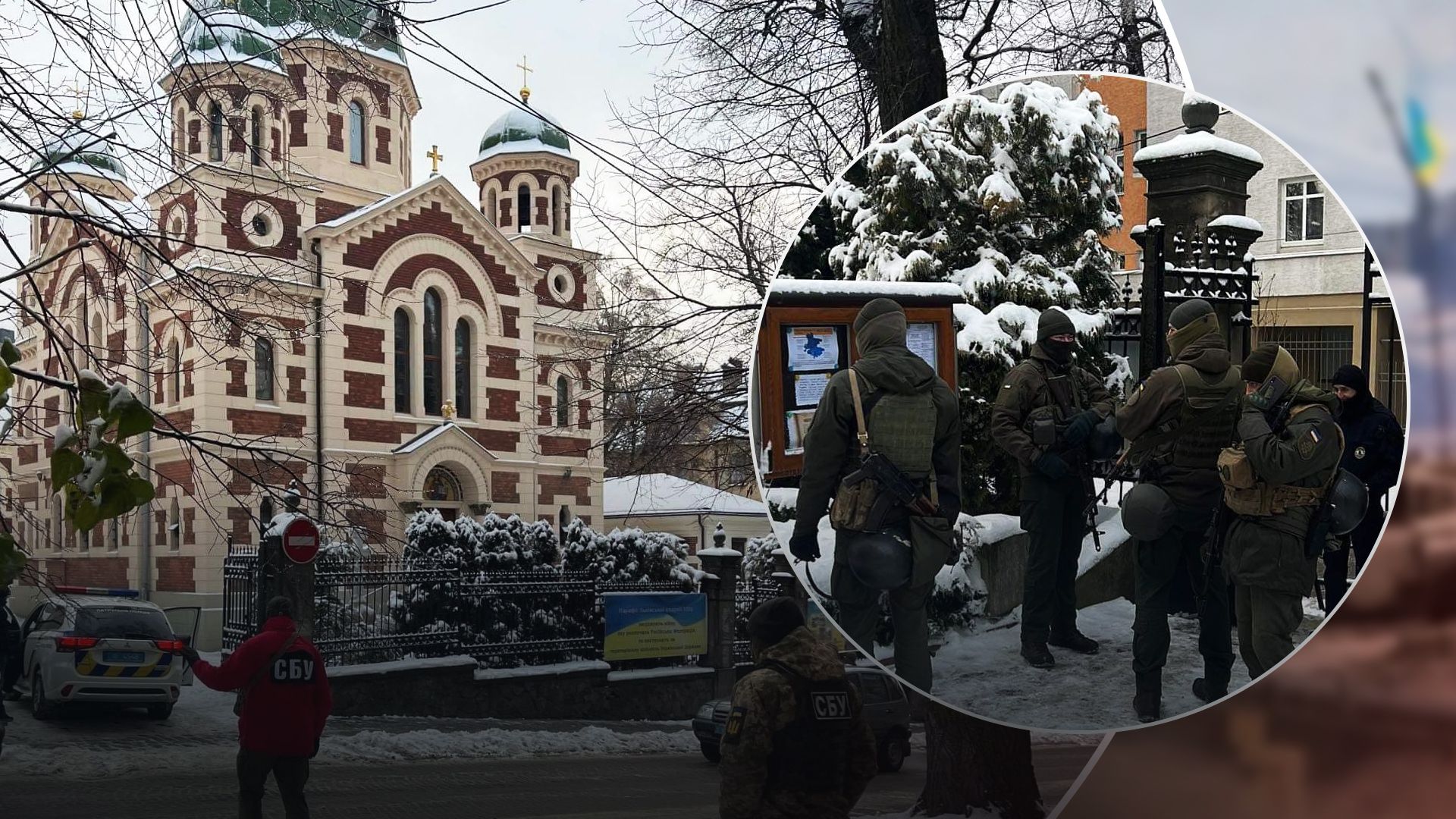 СБУ пришла в УПЦ МП во Львове и Волыни и в Закарпатье - 24 Канал СБУ пришла в УПЦ МП во Львове и Волыни и в Закарпатье - 24 Канал
