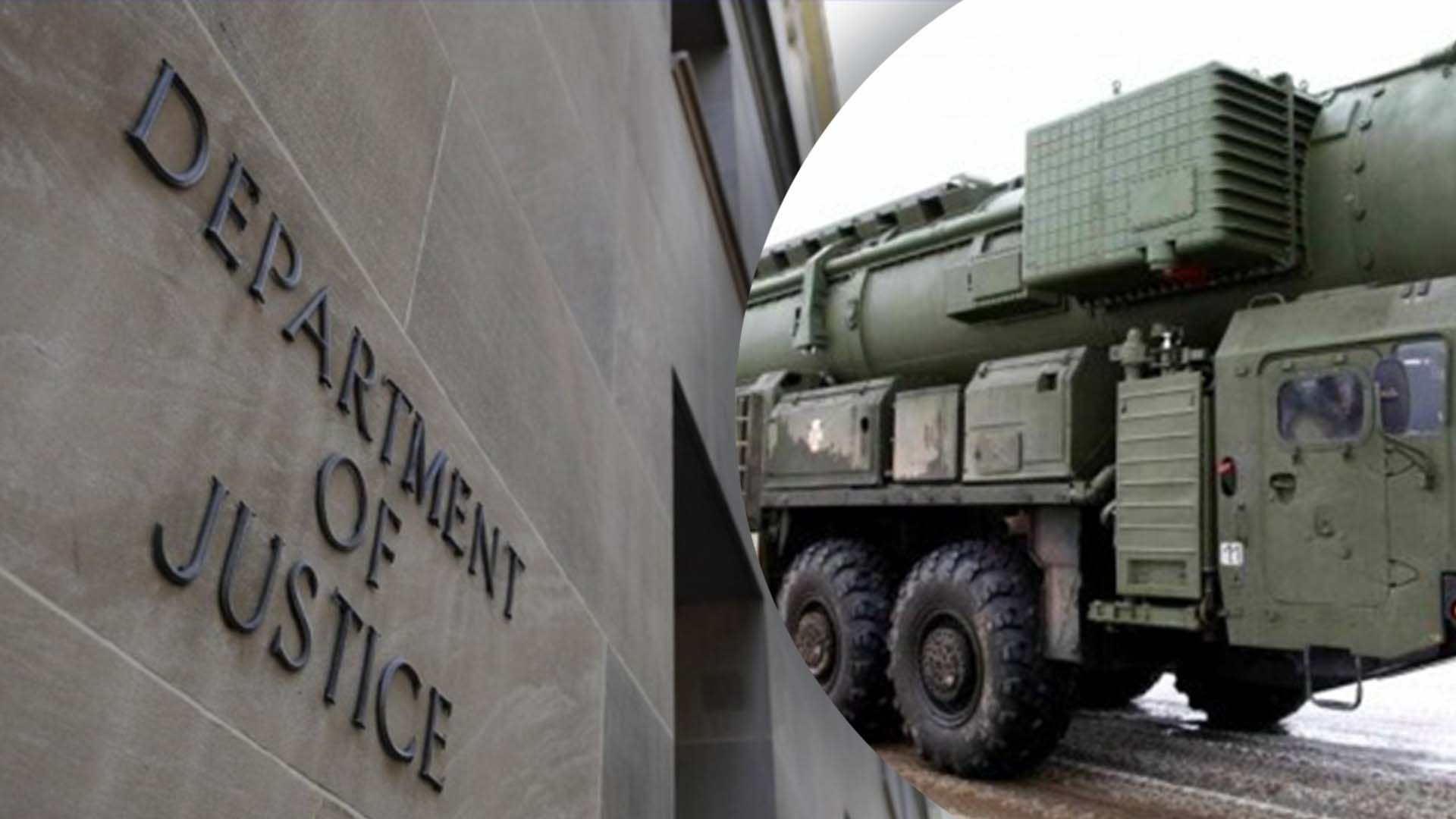 У США висунули звинувачення п'ятьом росіянам та двом американцям У США висунули звинувачення п'ятьом росіянам та двом американцям