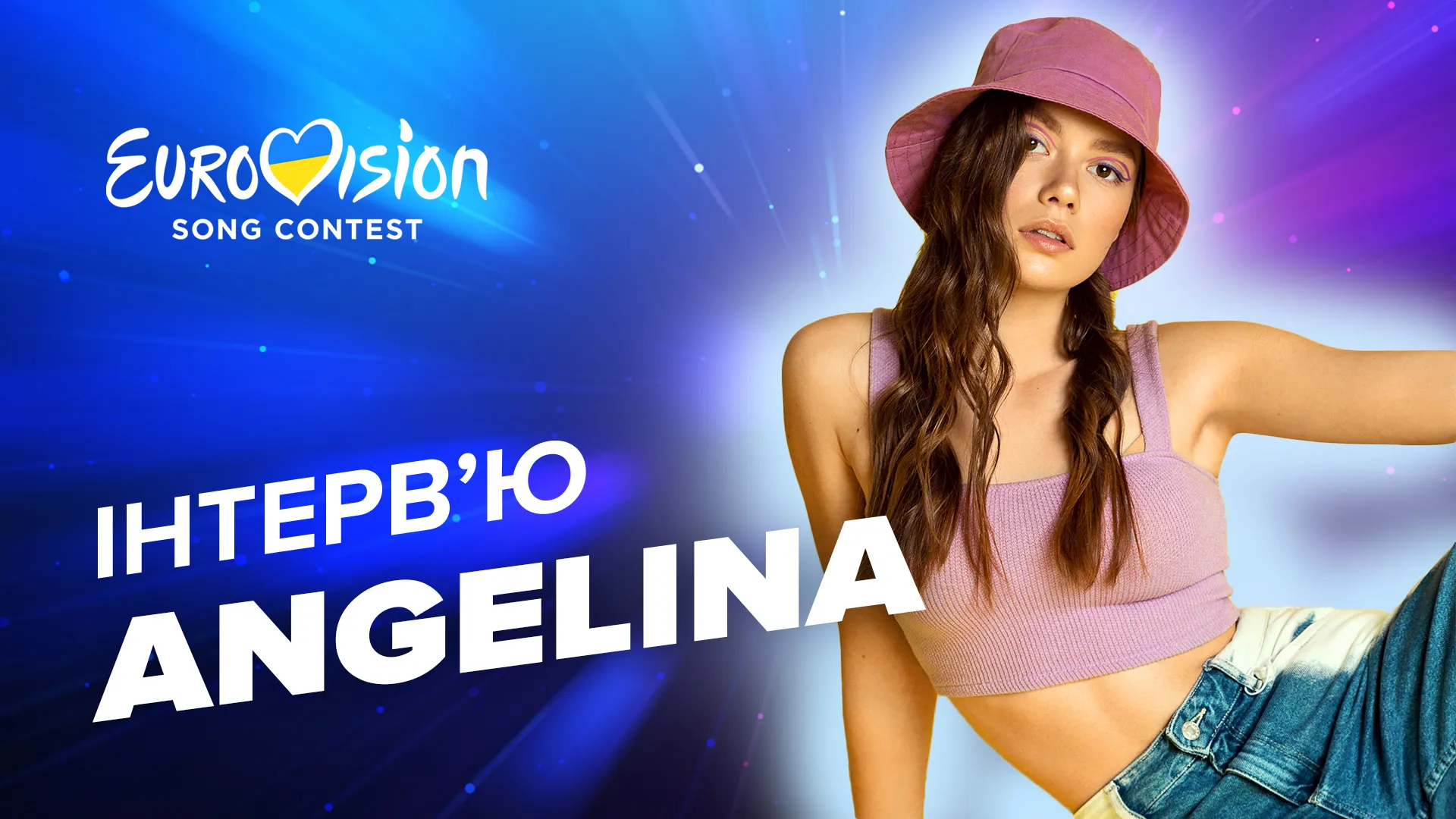 Нацвідбір Нацвідбір