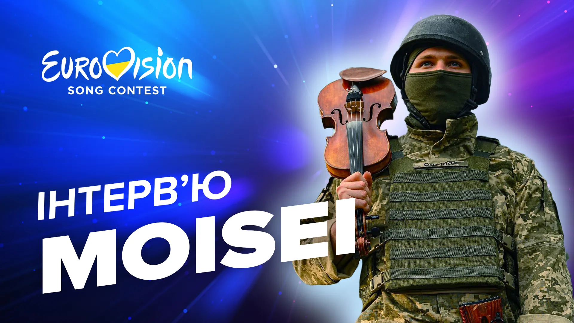 Нацвідбір Нацвідбір