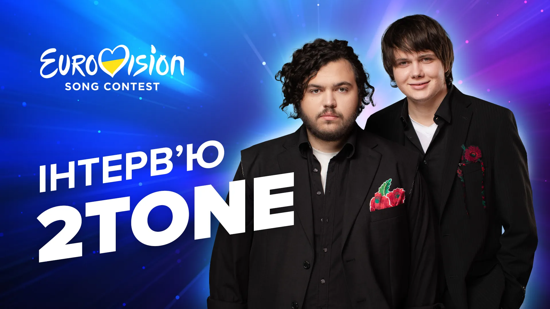 Нацвідбір Нацвідбір