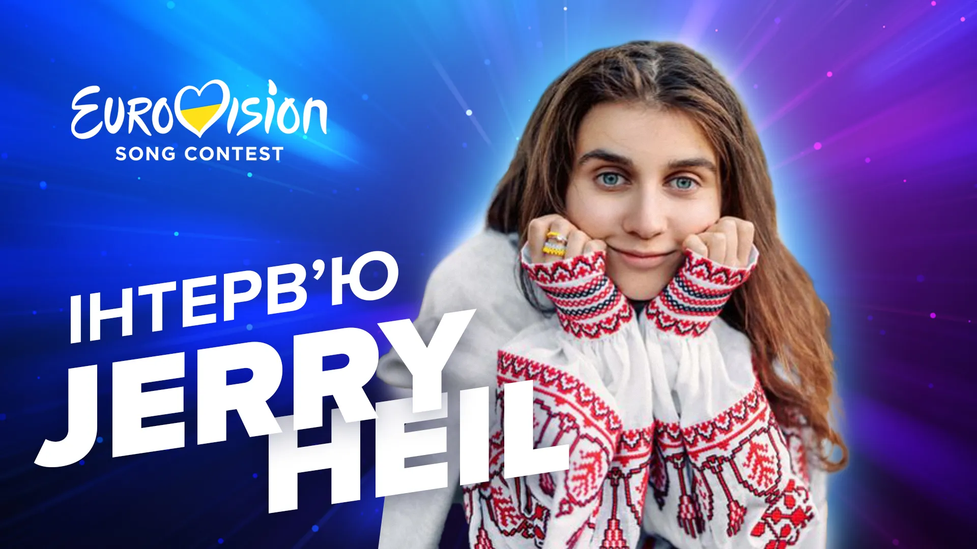 Нацвідбір Нацвідбір