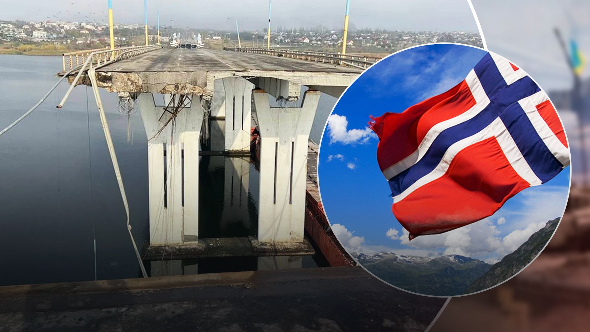 "Чтобы заменить те, которые уничтожила Россия": Норвегия передаст 10 мостов стоимостью 3 миллиона долларов - 24 Канал "Чтобы заменить те, которые уничтожила Россия": Норвегия передаст 10 мостов стоимостью 3 миллиона долларов - 24 Канал