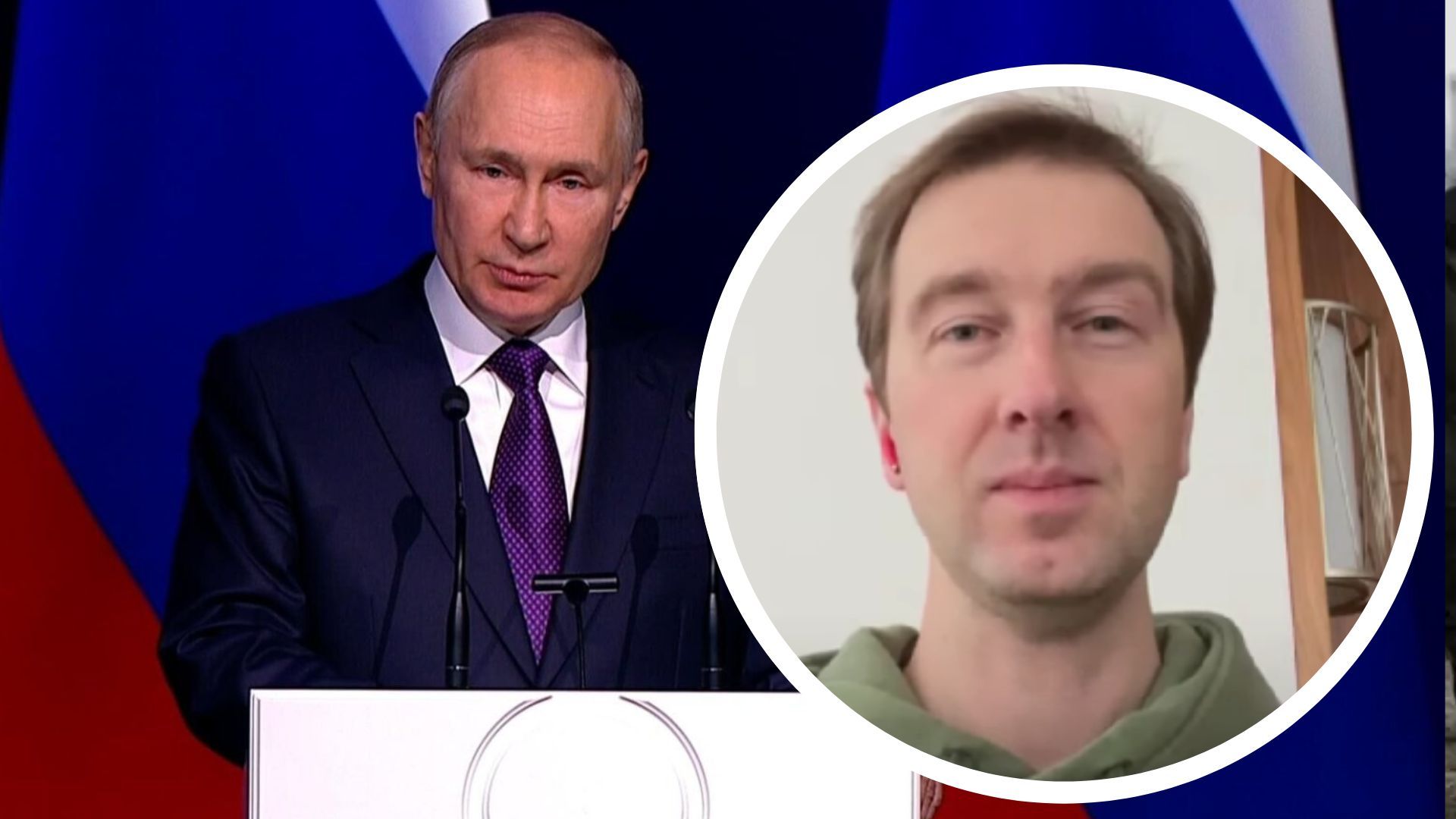 Ступак про скасування пресконференції Путіна Ступак про скасування пресконференції Путіна