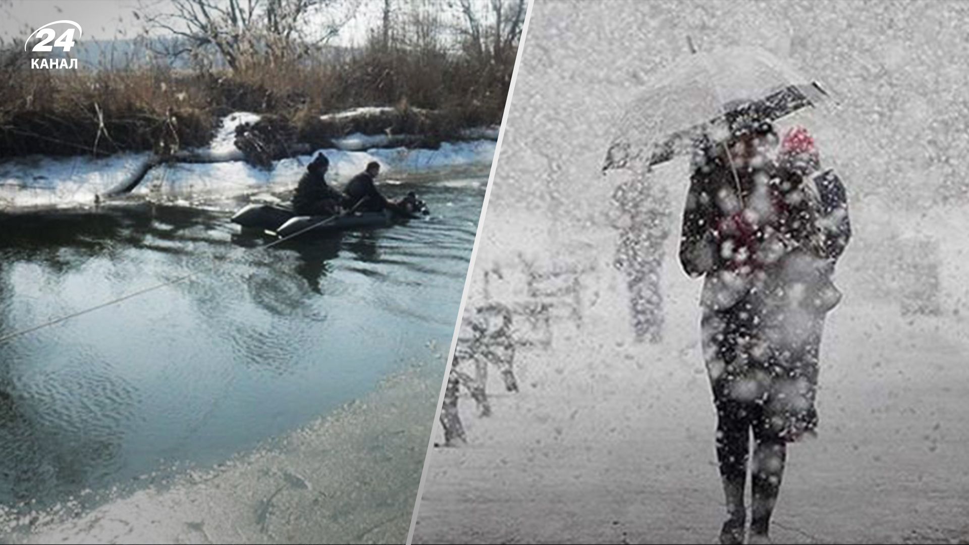 Погода в Україні 15 грудня Погода в Україні 15 грудня