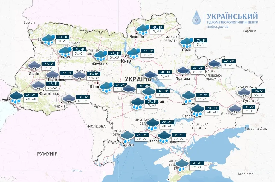 погода в Украине 15 декабря