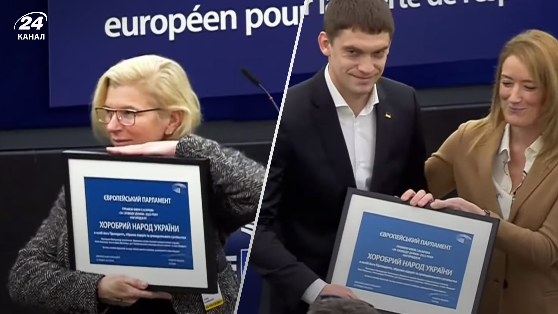 Украинский народ наградили премией Сахарова – ее забирали Тайра и Иван Федоров