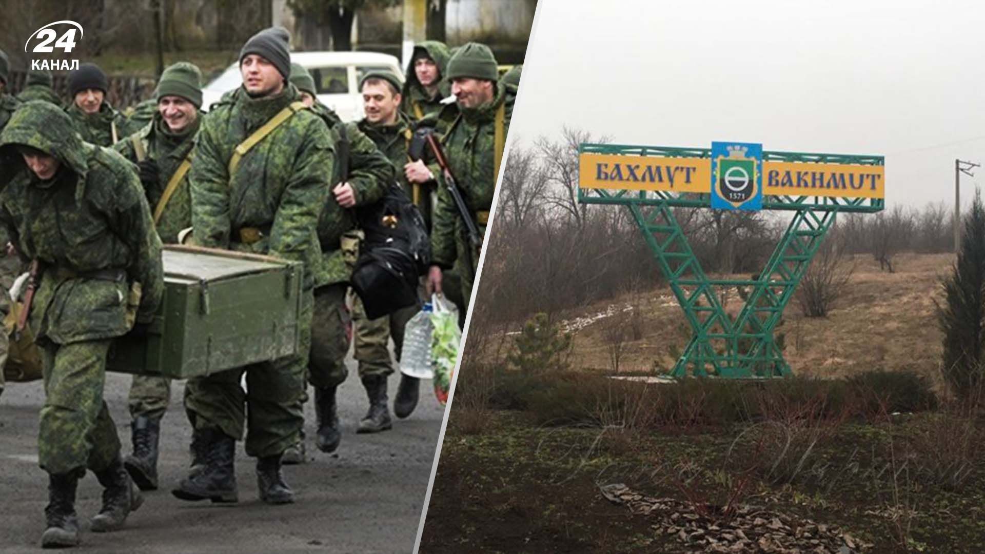 Російська армія закінчиться в Бахмуті - яка ситуація в місті Російська армія закінчиться в Бахмуті - яка ситуація в місті