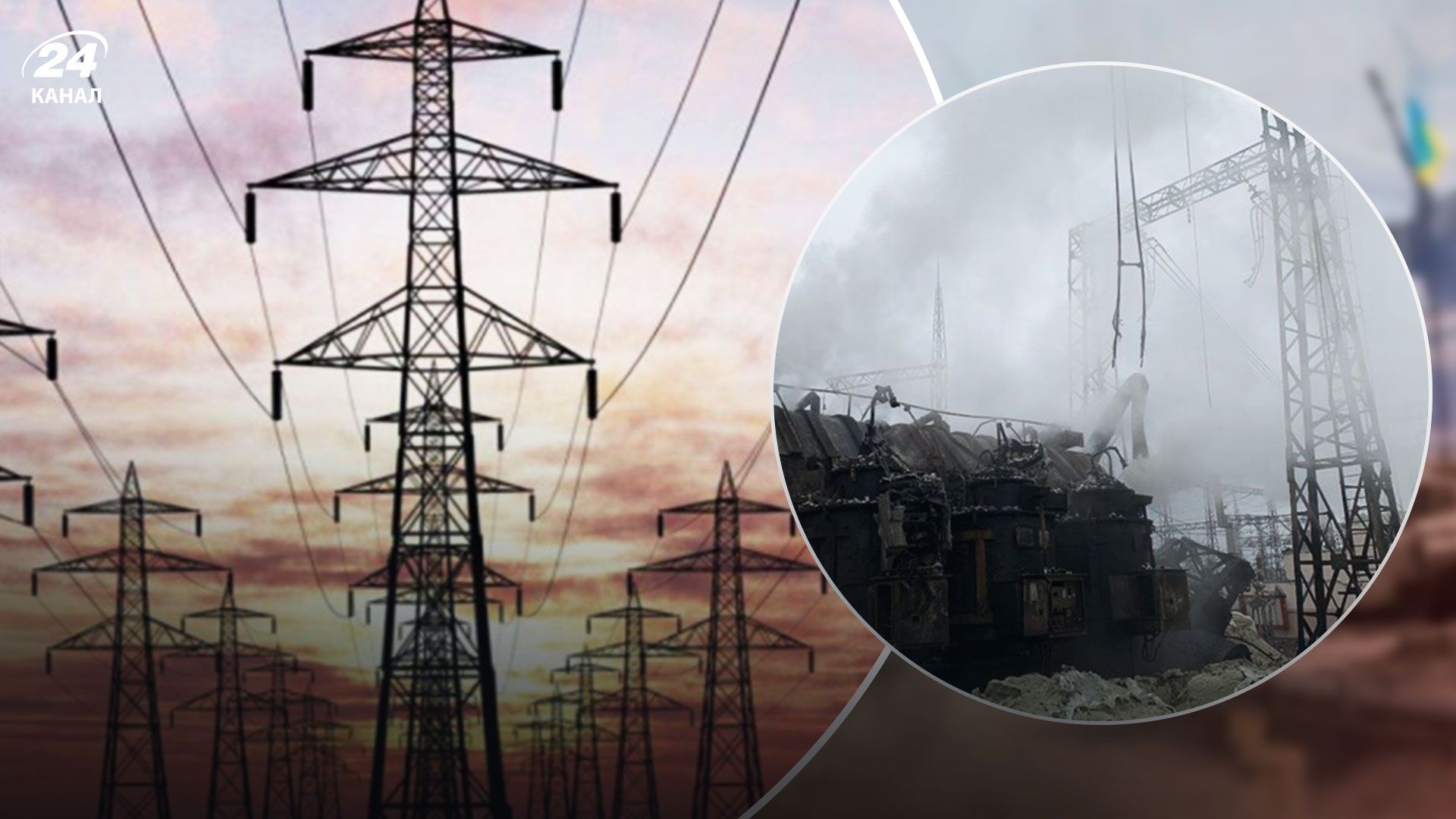 Енергосистема України 2022 - що потрібно Україні для відновлення енергосистеми Енергосистема України 2022 - що потрібно Україні для відновлення енергосистеми