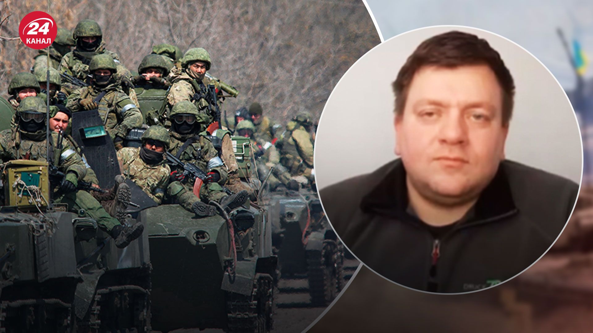 Наступ Росії - який напрямок є найнебезпечнішим - Новини України - 24 Канал Наступ Росії - який напрямок є найнебезпечнішим - Новини України - 24 Канал