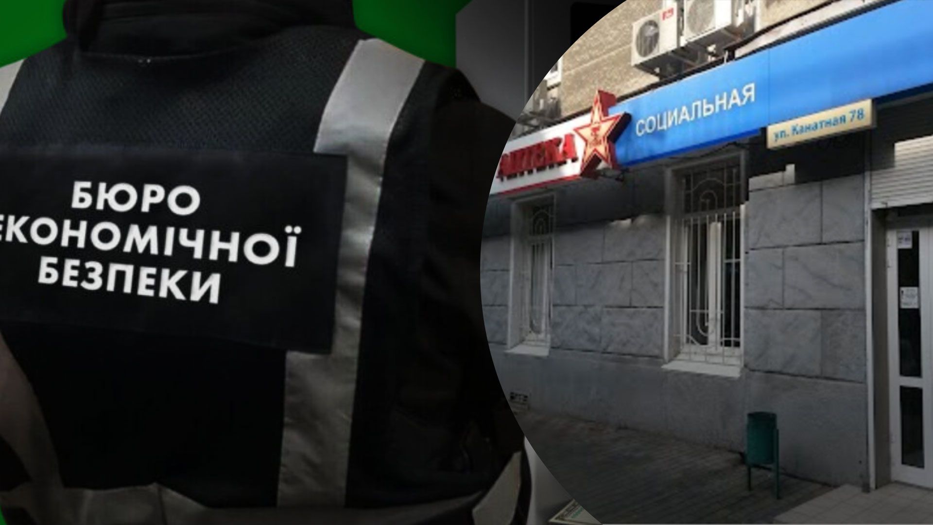 Мережа аптек "АКС" ухилялася від сплати податків Мережа аптек "АКС" ухилялася від сплати податків