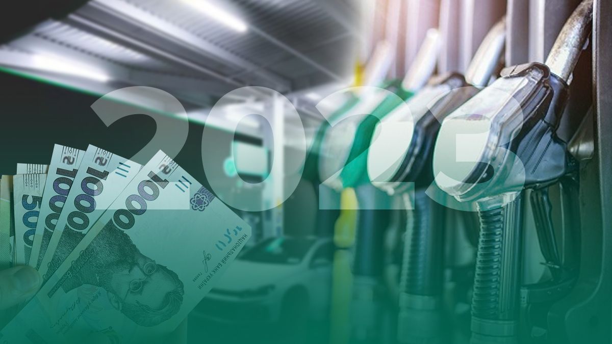 Ринок пального 2022 - 2023 - чи повернеться дефіцит, черги та космічні ціни на АЗС Ринок пального 2022 - 2023 - чи повернеться дефіцит, черги та космічні ціни на АЗС