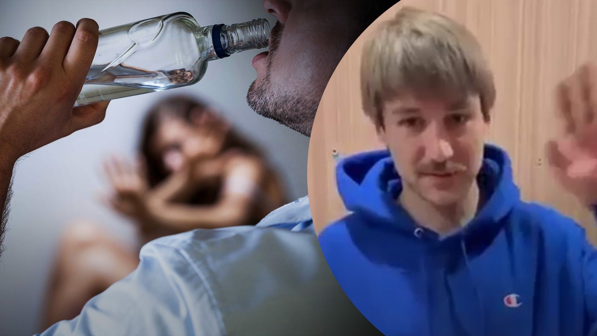 в России учитель устроил прощальную алковечірку для учеников в России учитель устроил прощальную алковечірку для учеников