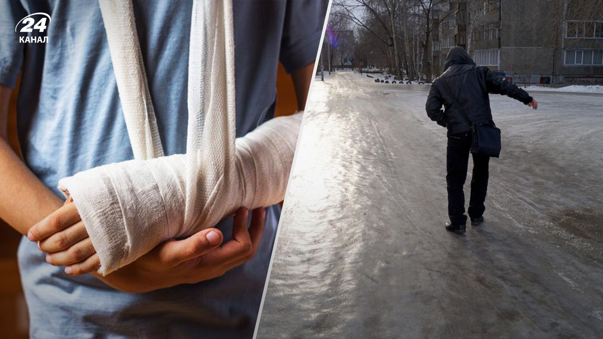 За три дні до лікарень Львова звернулися майже 200 людей: у чому причина - 24 Канал За три дні до лікарень Львова звернулися майже 200 людей: у чому причина - 24 Канал