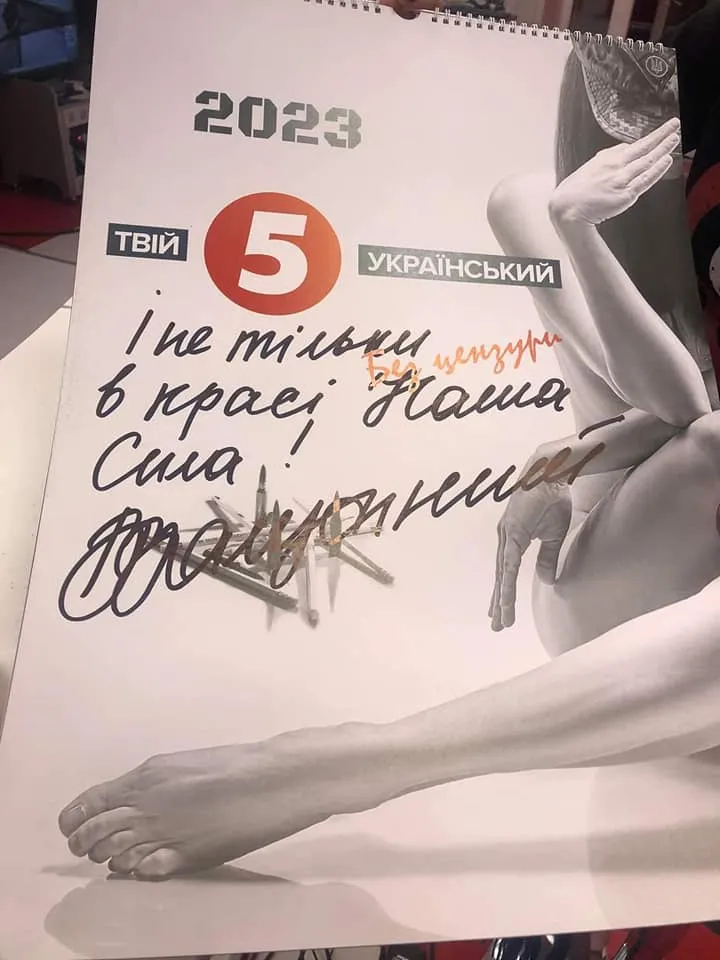 За первую неделю редакция собрала 1 миллион гринь За первую неделю редакция собрала 1 миллион гринь