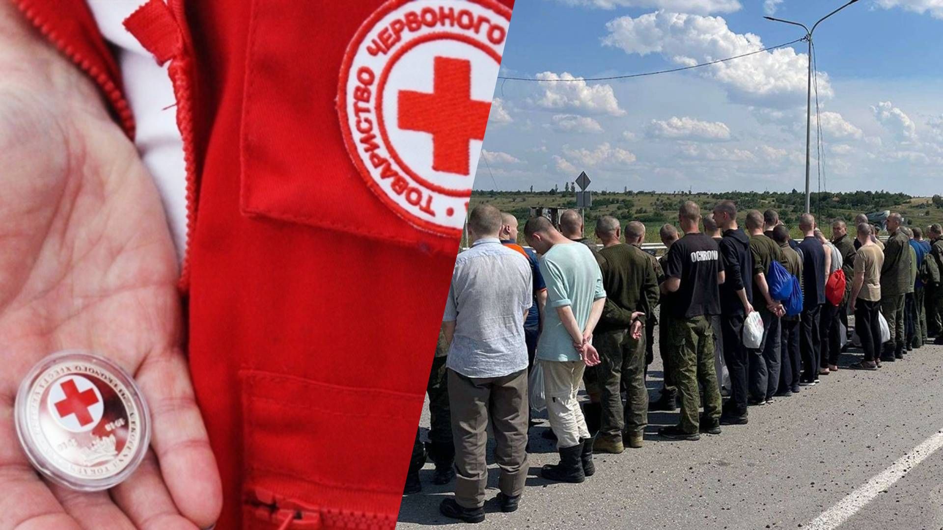 Обмен пленными – Красный Крест не исключает возможность всех на всех Обмен пленными – Красный Крест не исключает возможность всех на всех