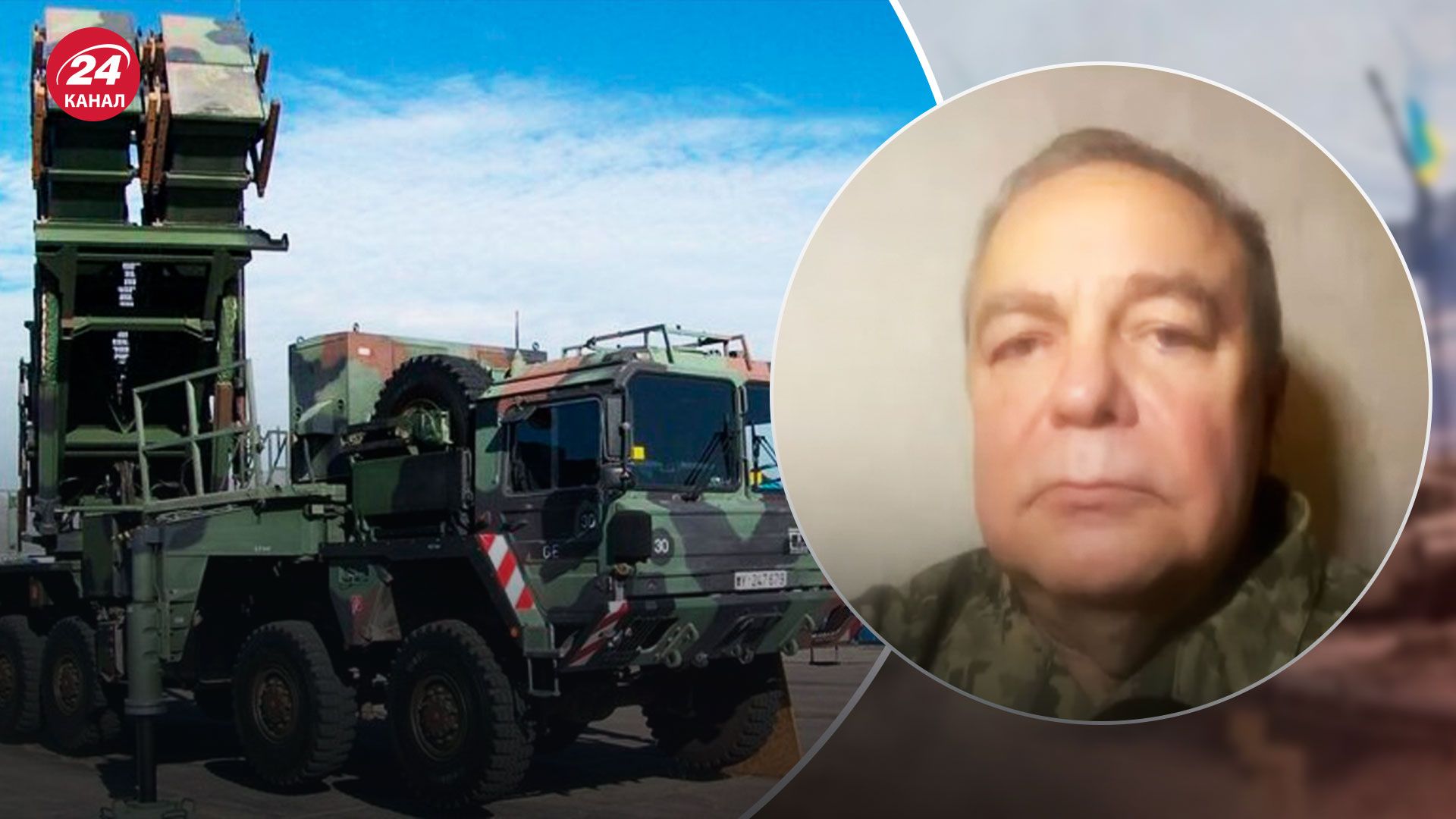 Військова допомога - коли Україна може отримати Patriot - 24 Канал Військова допомога - коли Україна може отримати Patriot - 24 Канал